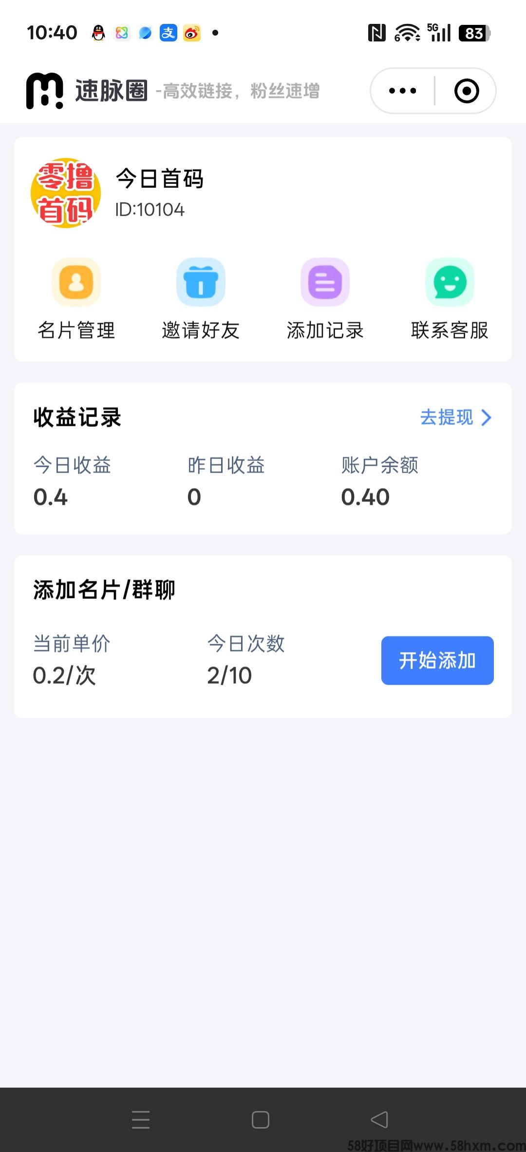 haiou_chat_1374839051106127872_17f7277a6c4aa331561d016528d6f5b8.jpeg