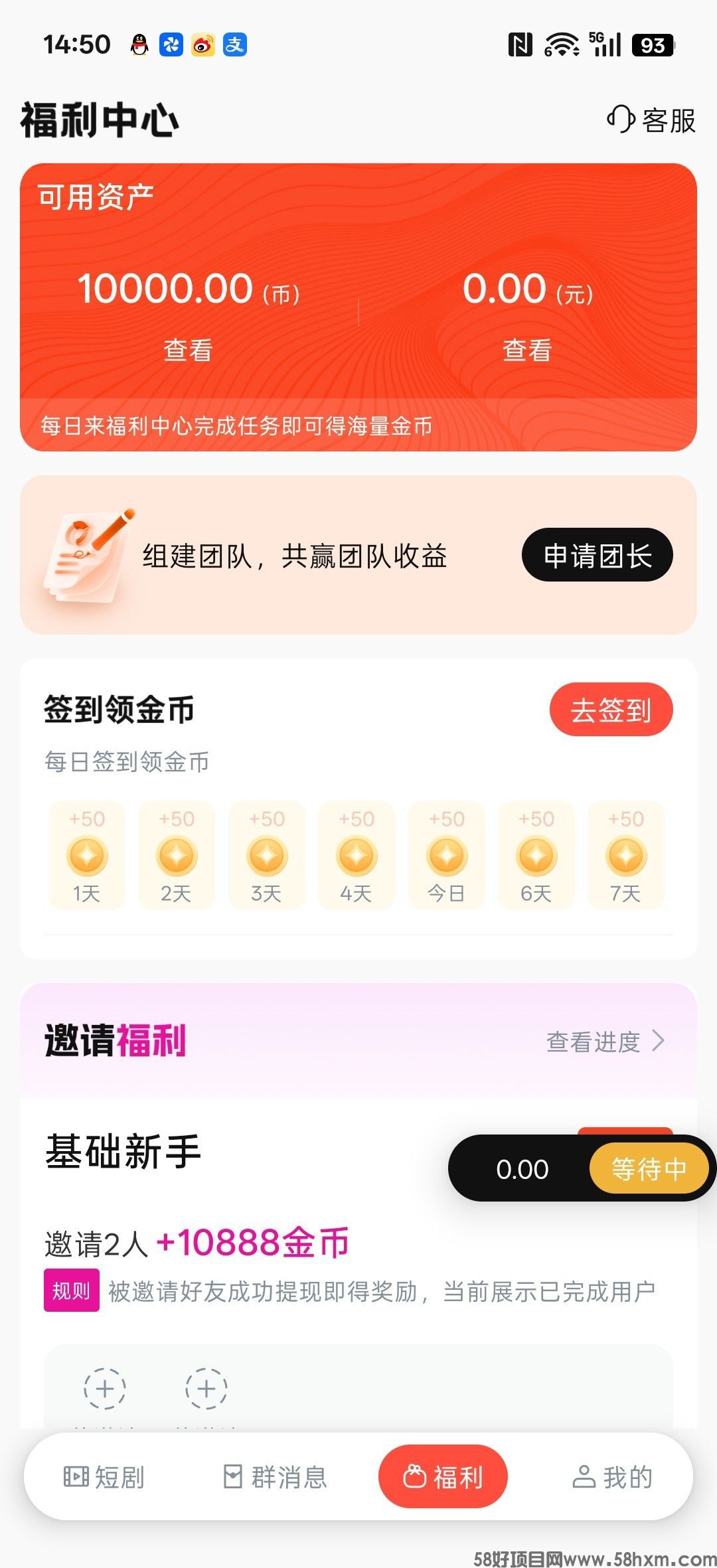 haiou_chat_1374839051106127872_44a600424ff0e708f6bfb795303e106e.jpeg