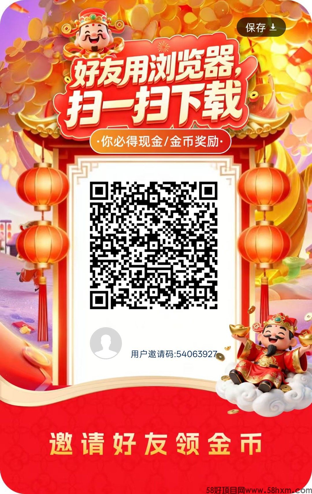 haiou_chat_1374839051106127872_1f451fec07fe968289bf64ed4ec43561.jpeg