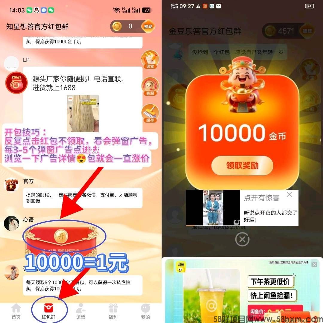 haiou_chat_1374839051106127872_bbed212edb53c6cb59cd1dae8f9cb448.jpeg