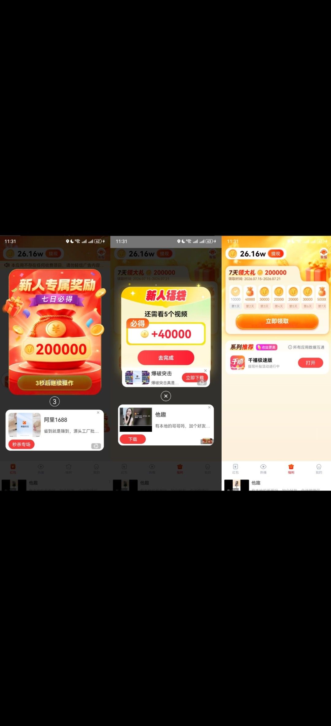 haiou_chat_1374839051106127872_1751129c6a6e4aec4ebbeff5b17a7a46.jpeg