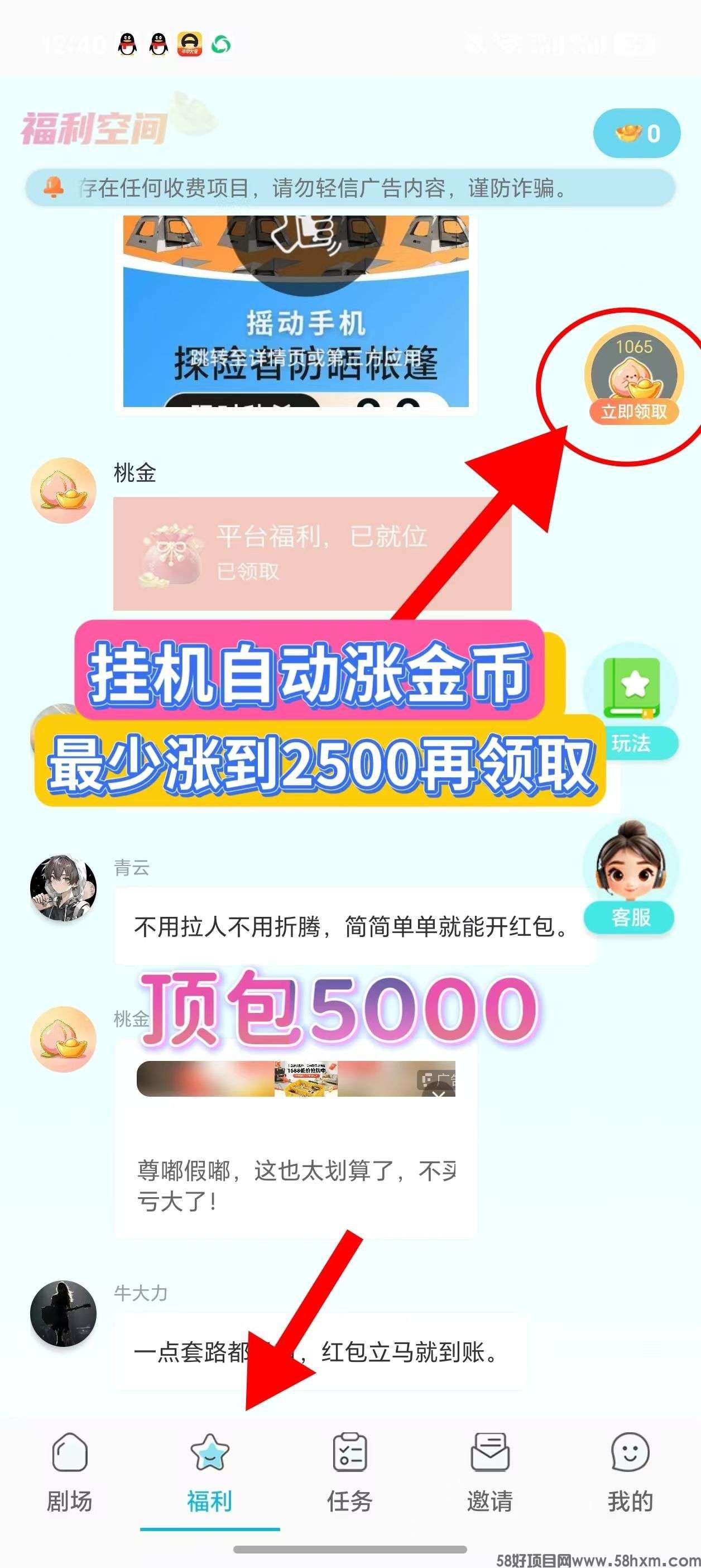 haiou_chat_1374839051106127872_22ab648711e204a86f143306bc2a3311.jpeg