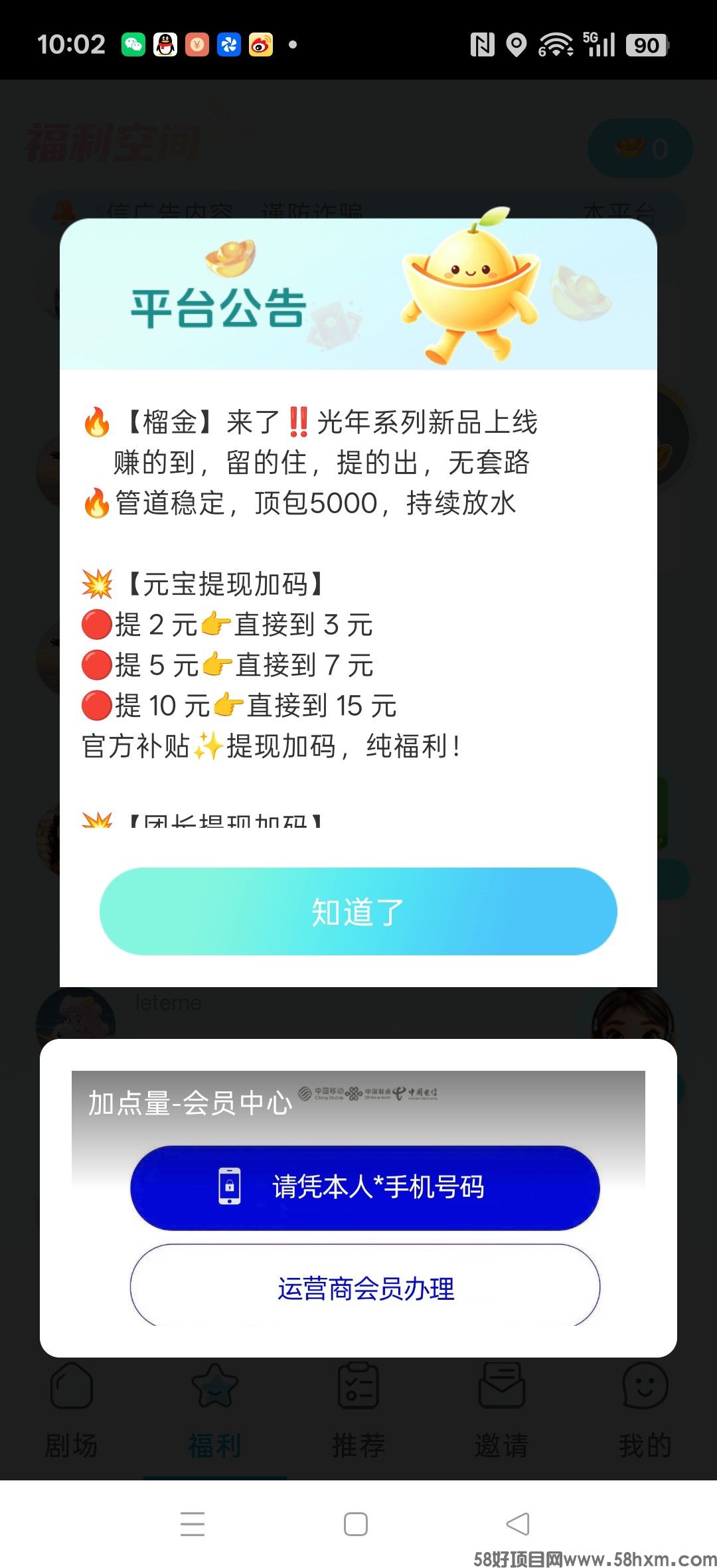 haiou_chat_1374839051106127872_e7fc38693360799ad16b61b29e874155.jpeg
