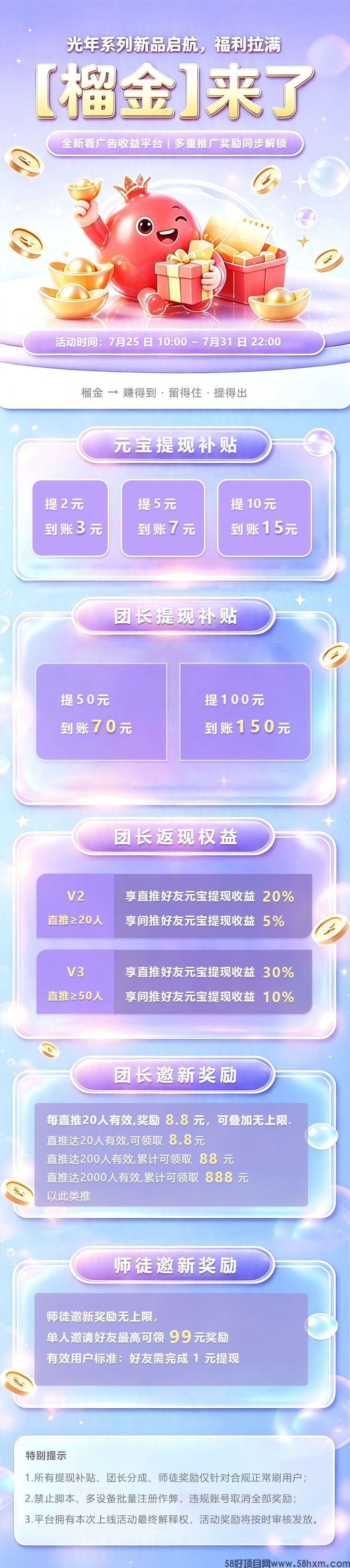 haiou_chat_1374839051106127872_315dd67184d9ac3ccea5cf94379d26fe.jpeg