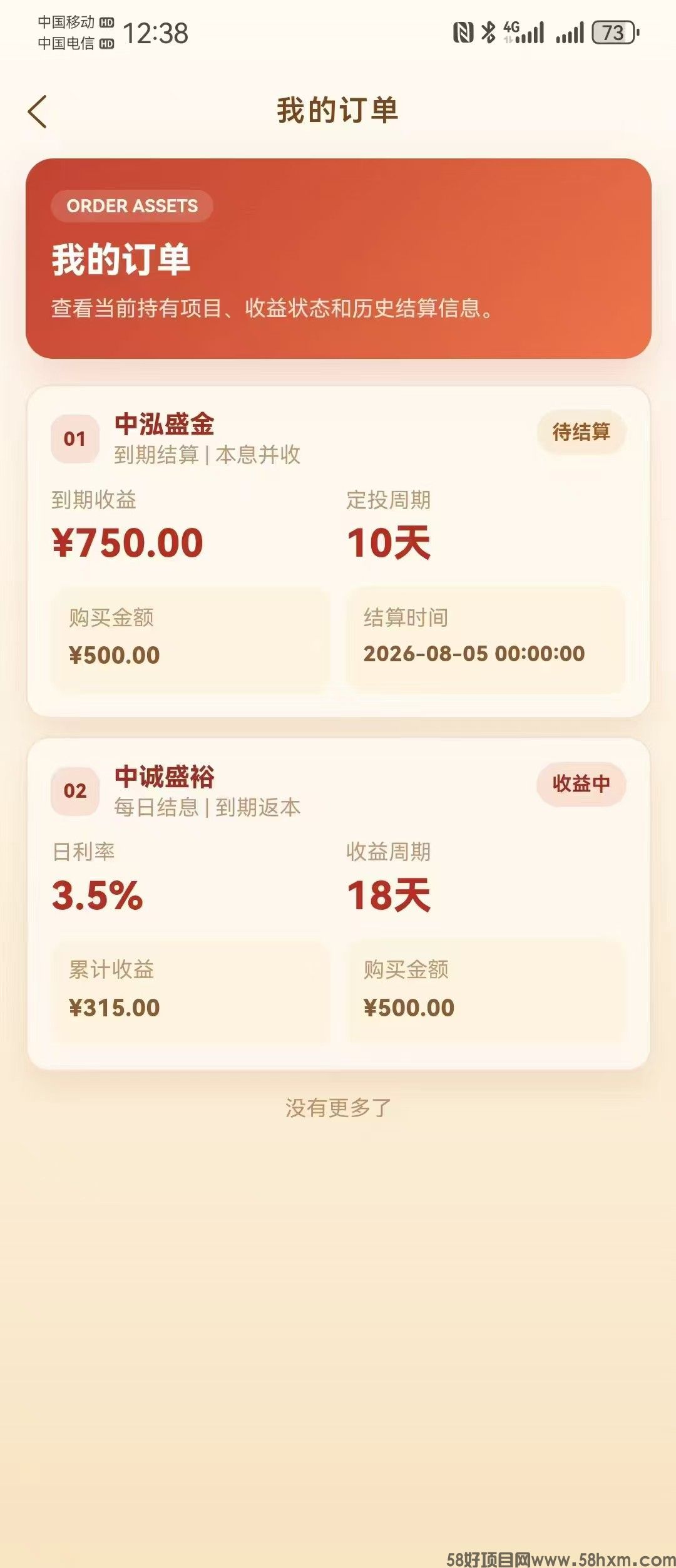 haiou_chat_1374839051106127872_008e5514f7769849ab6ab0c1e7952aea.jpeg