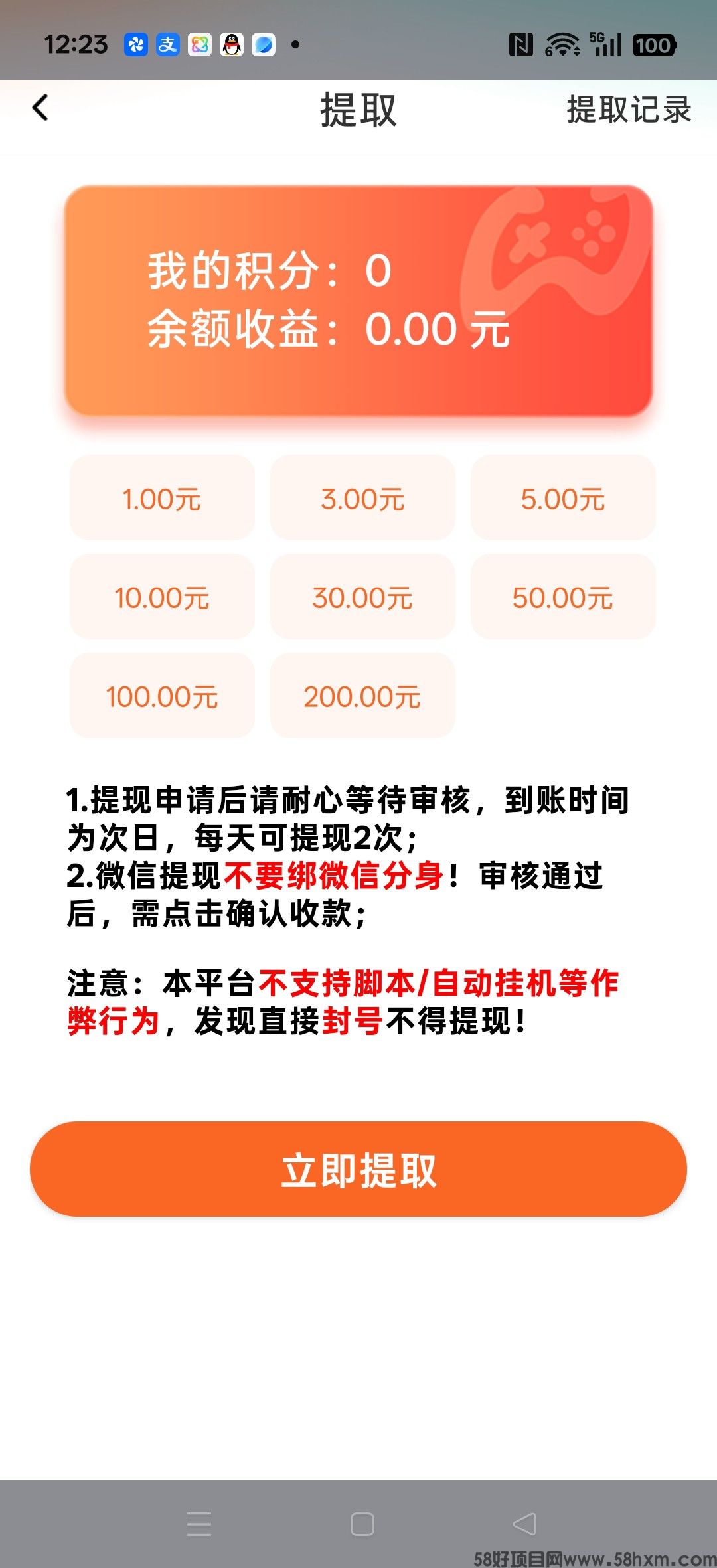 haiou_chat_1374839051106127872_586ed64c026c4b9feffba250f58da71e.jpeg