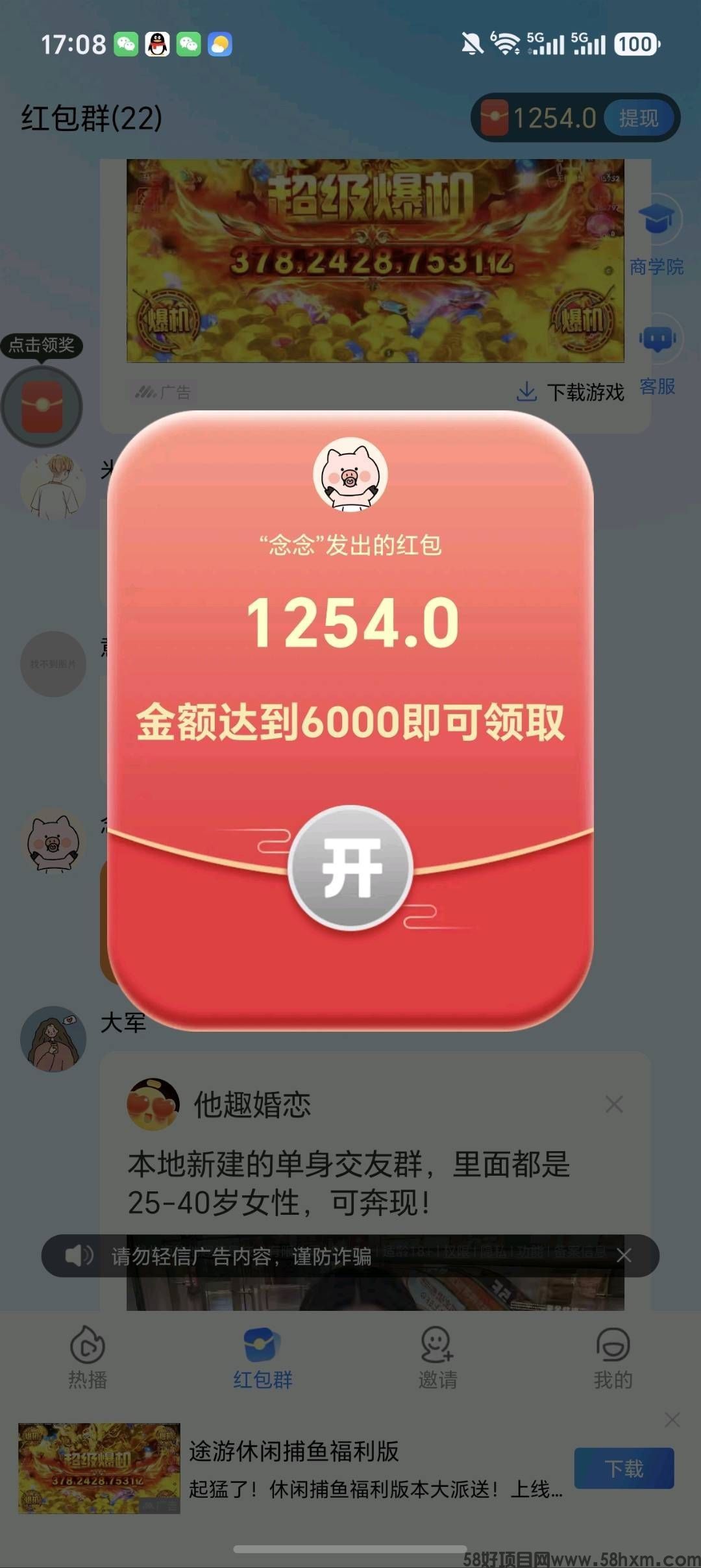 haiou_chat_1374839051106127872_534d65f1ab20f293c9ac0c893abf92bb.jpeg