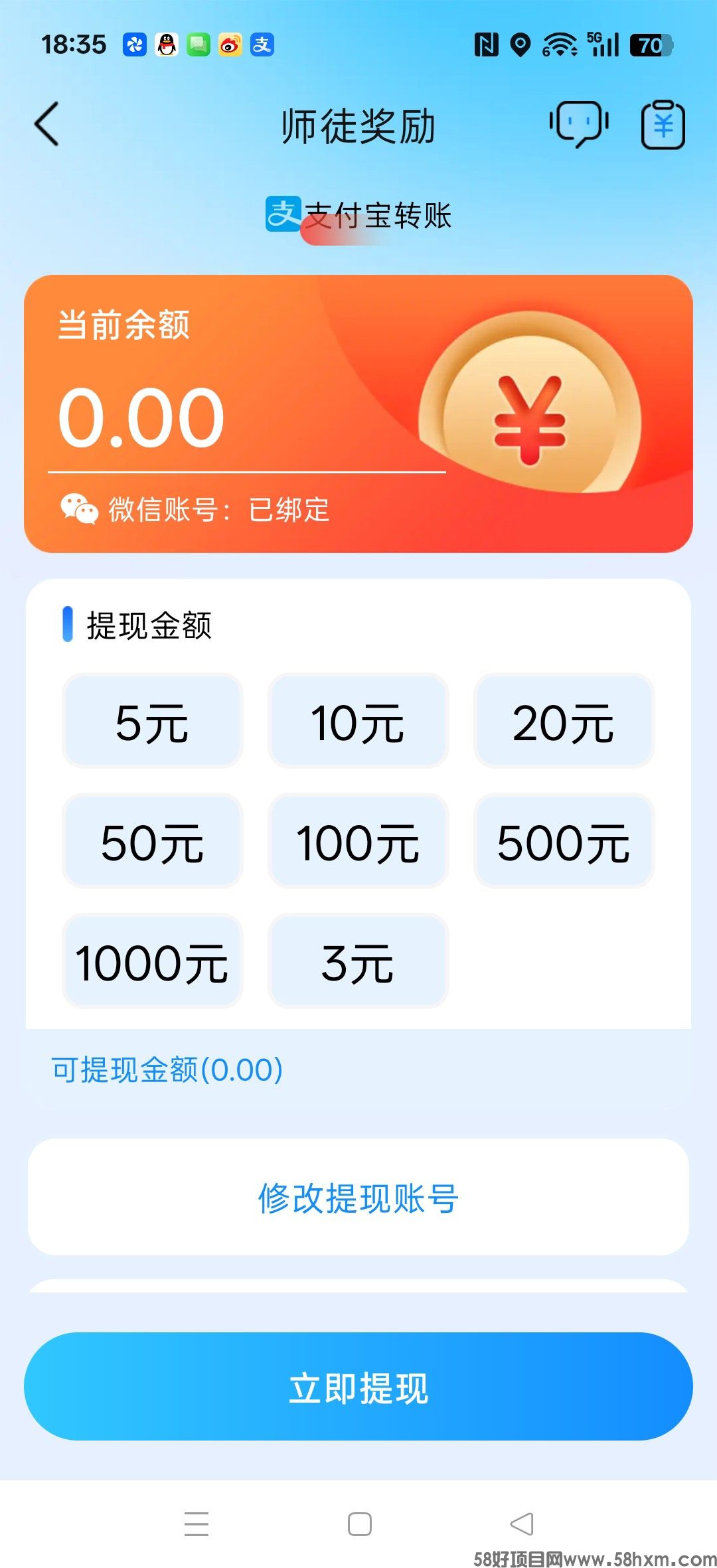 haiou_chat_1374839051106127872_5fd9bc6e5ee8dfcc9d33705be17d7d6c.jpeg