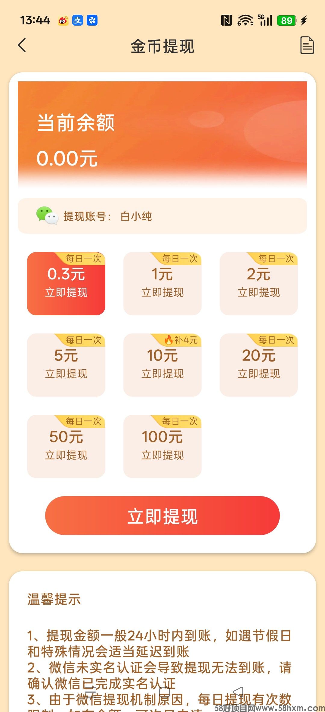 haiou_chat_1374839051106127872_e2c33f829c1dd58989c9e685b1f73ade.jpeg
