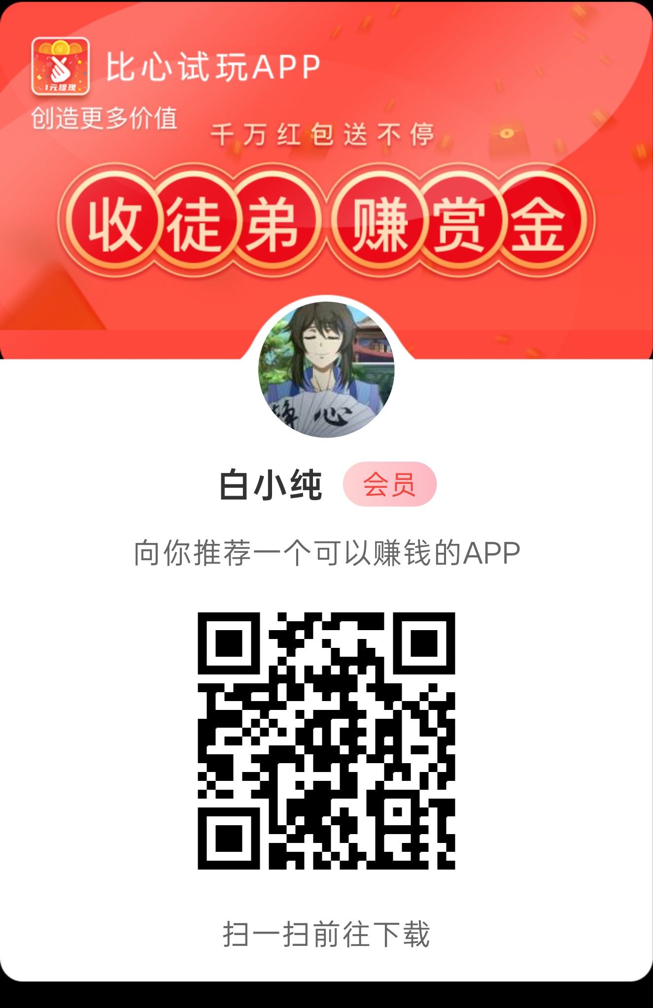 haiou_chat_1374839051106127872_aa403f958071baf9ddd086ed68d99398.png.jpg