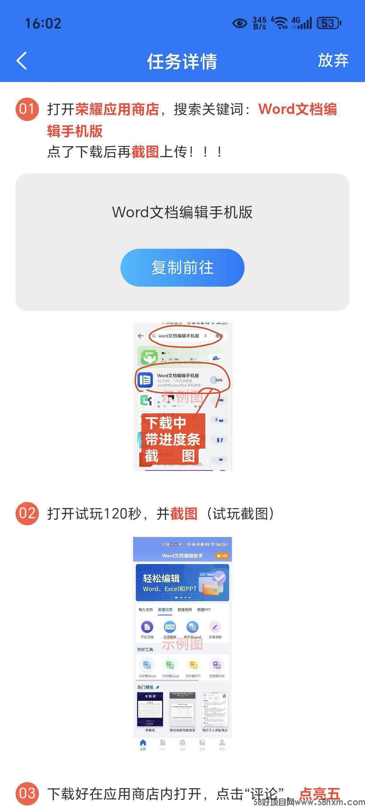 haiou_chat_1374839051106127872_614bd165ceec8e5809fc66a9f084df12.jpeg