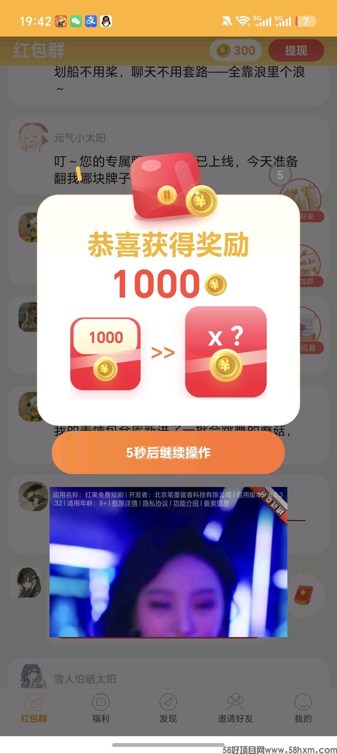 haiou_chat_1374839051106127872_d2fc3d1b10836975d51c6b6f2606fb31.jpeg
