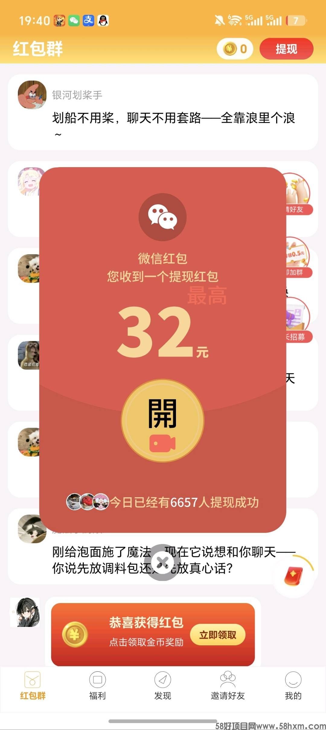 haiou_chat_1374839051106127872_f8825fef62f285a8aa26b2f7504b3dfb.jpeg