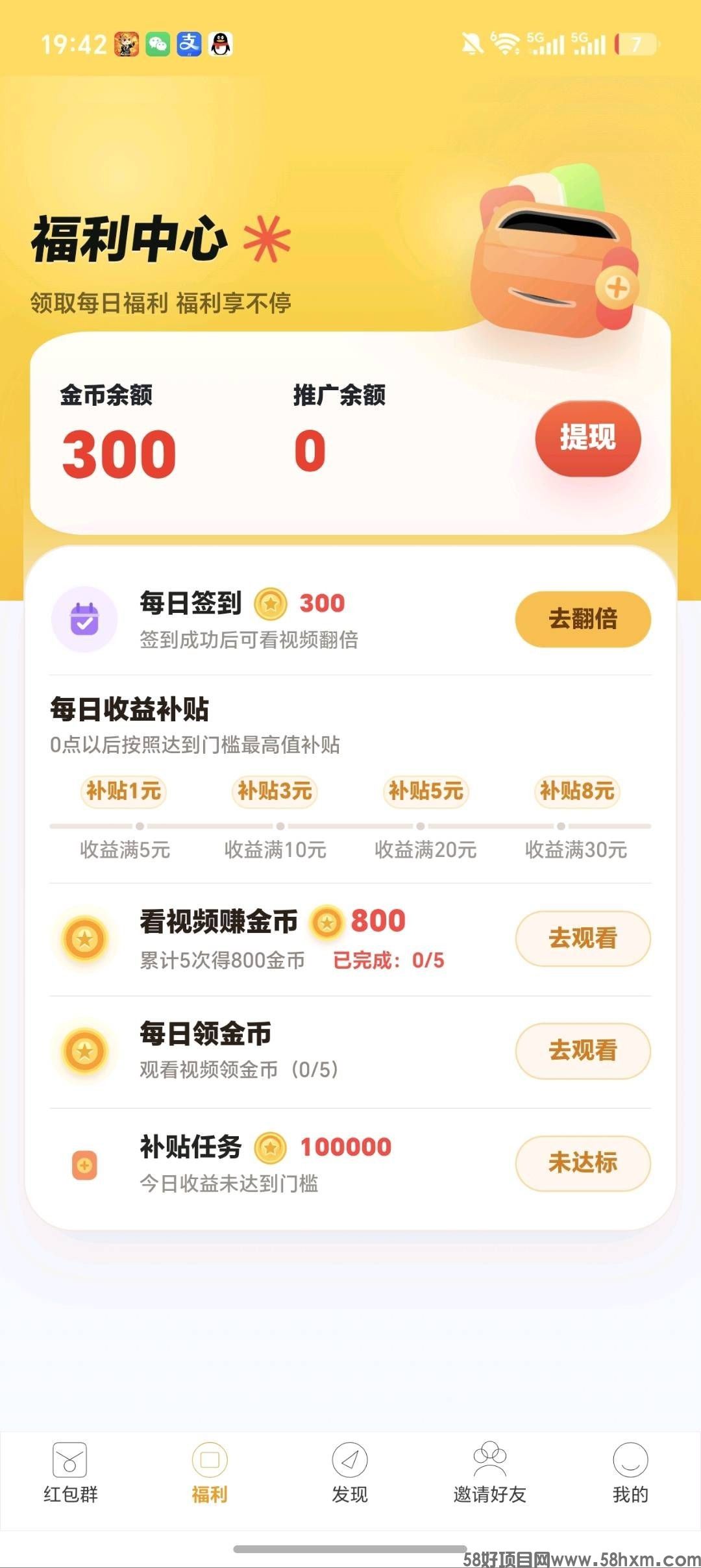 haiou_chat_1374839051106127872_97b2fa81f2eada6557d83aea45b53750.jpeg
