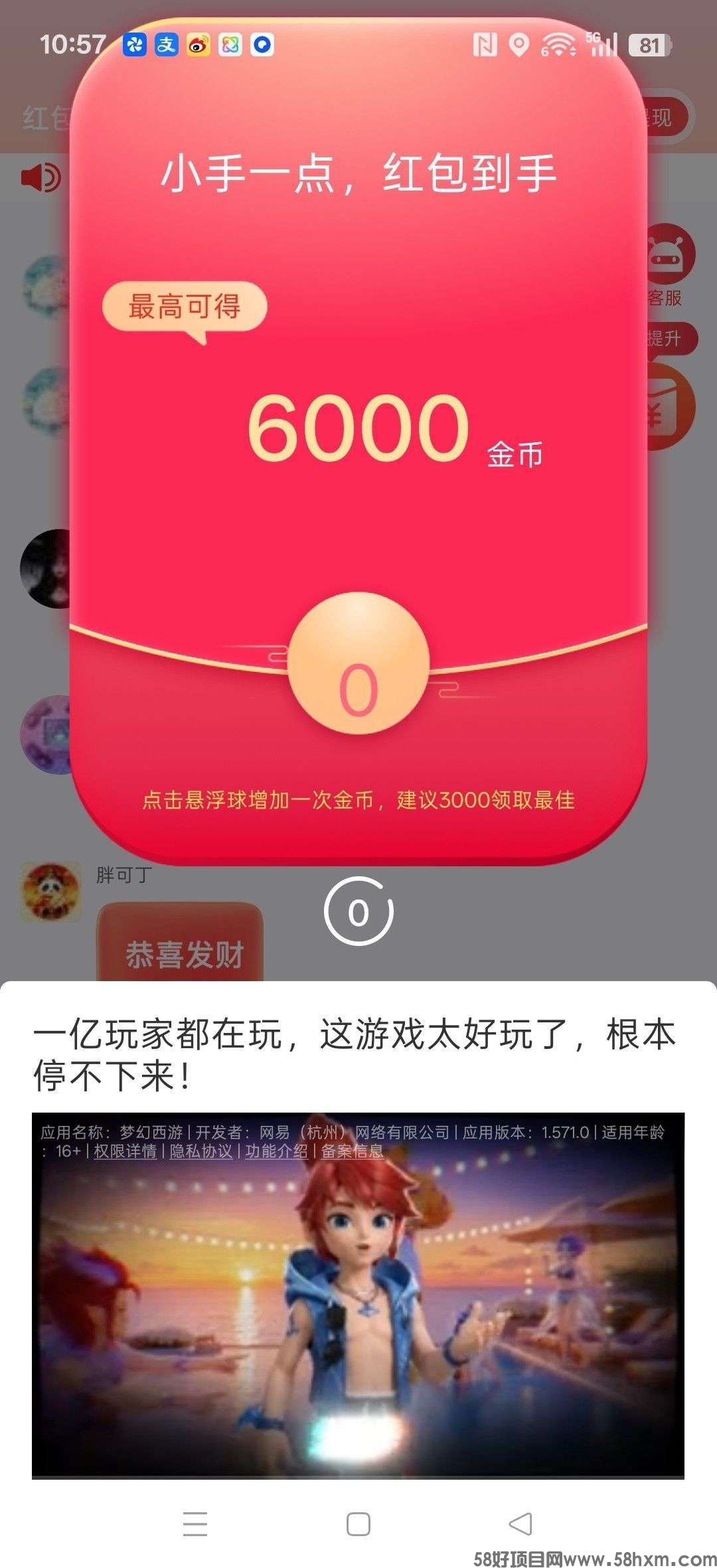 haiou_chat_1374839051106127872_a4f3da0846c6925e09d61ddd8ff32506 (1).jpeg