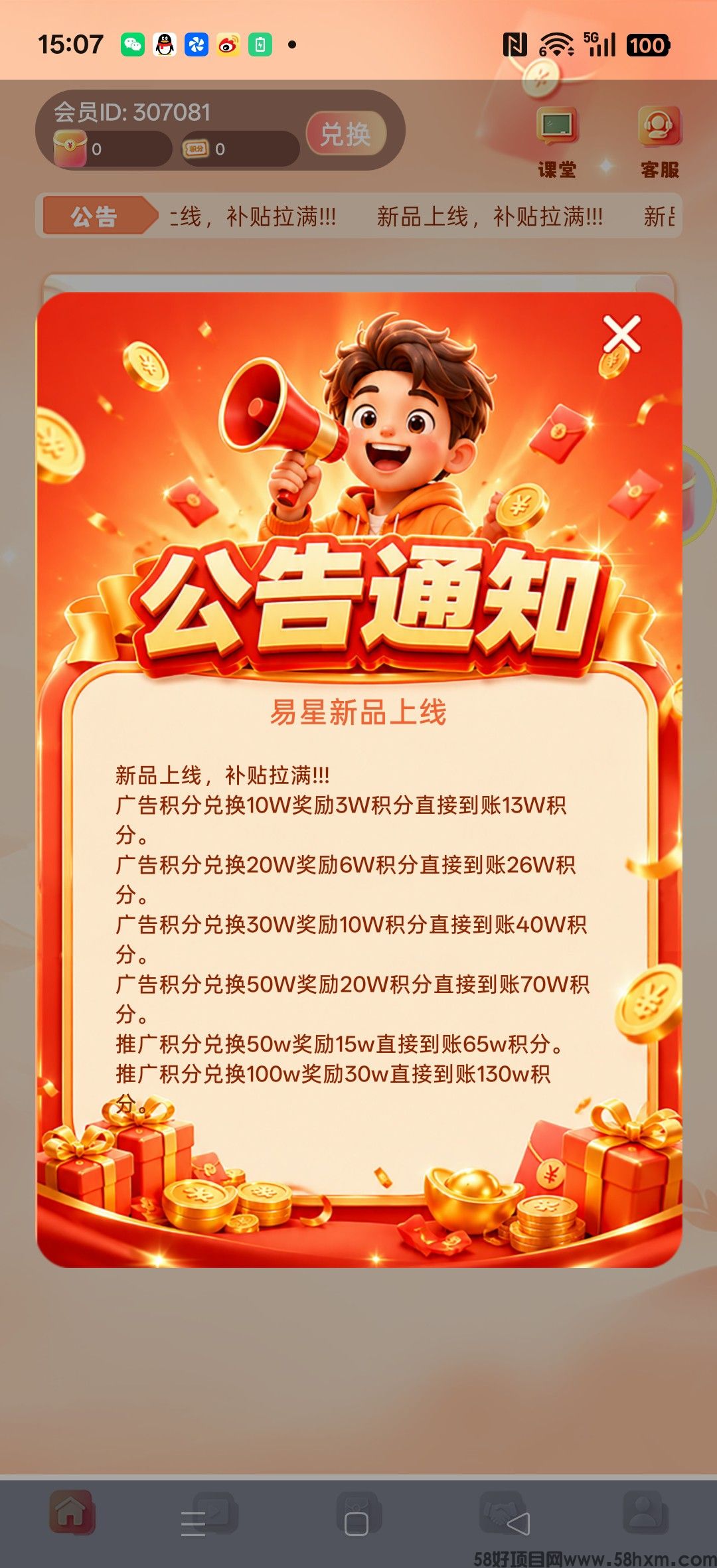 haiou_chat_1374839051106127872_670552dcf9d96d180872a536a80fac37.jpeg