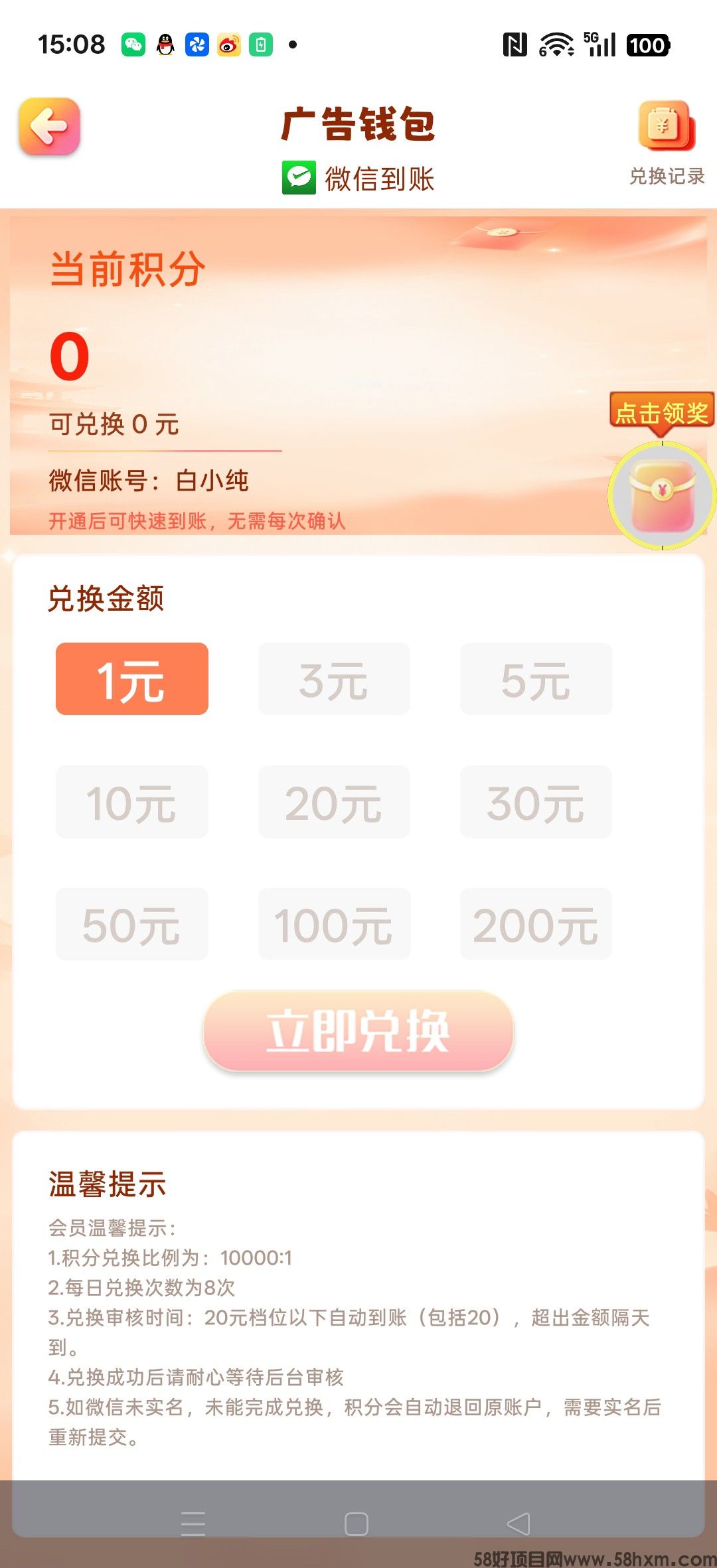 haiou_chat_1374839051106127872_117ecfb651c8ab2b7096a7038d3708f2.jpeg