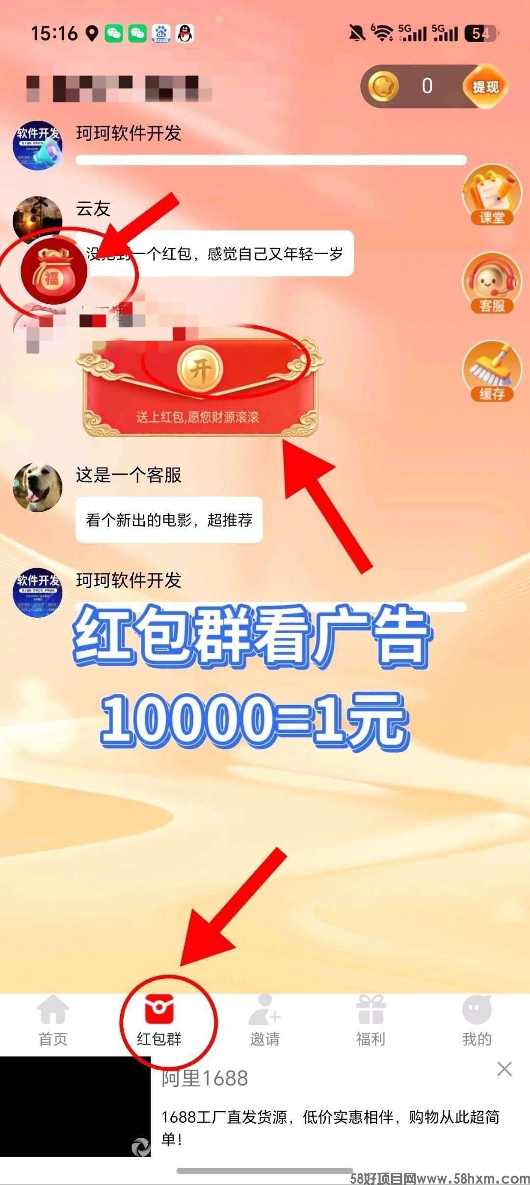 haiou_chat_1374839051106127872_4d344bd1adffb32e57e44abcc045114f.jpeg
