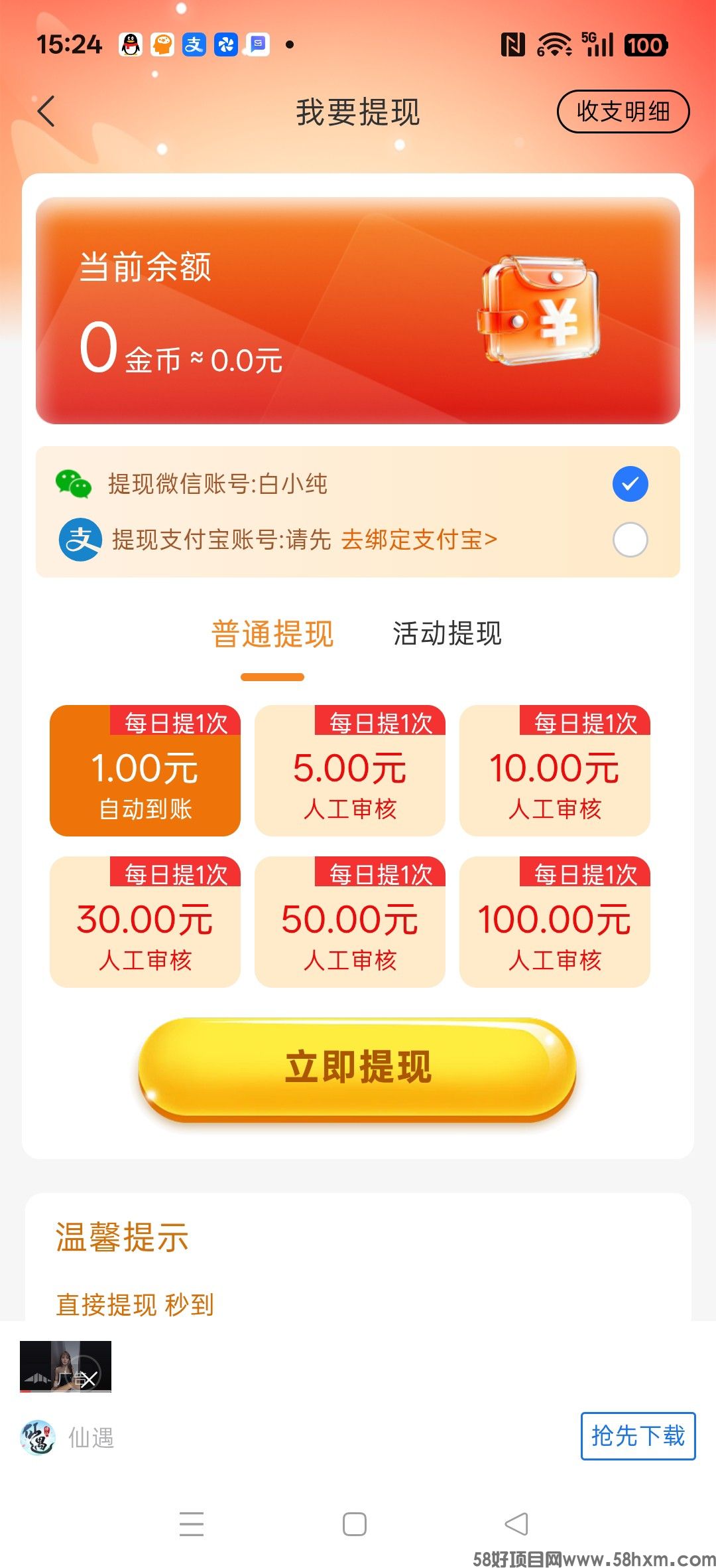 haiou_chat_1374839051106127872_51c06ebaf2b1163522438a01aeac3ec9.jpeg