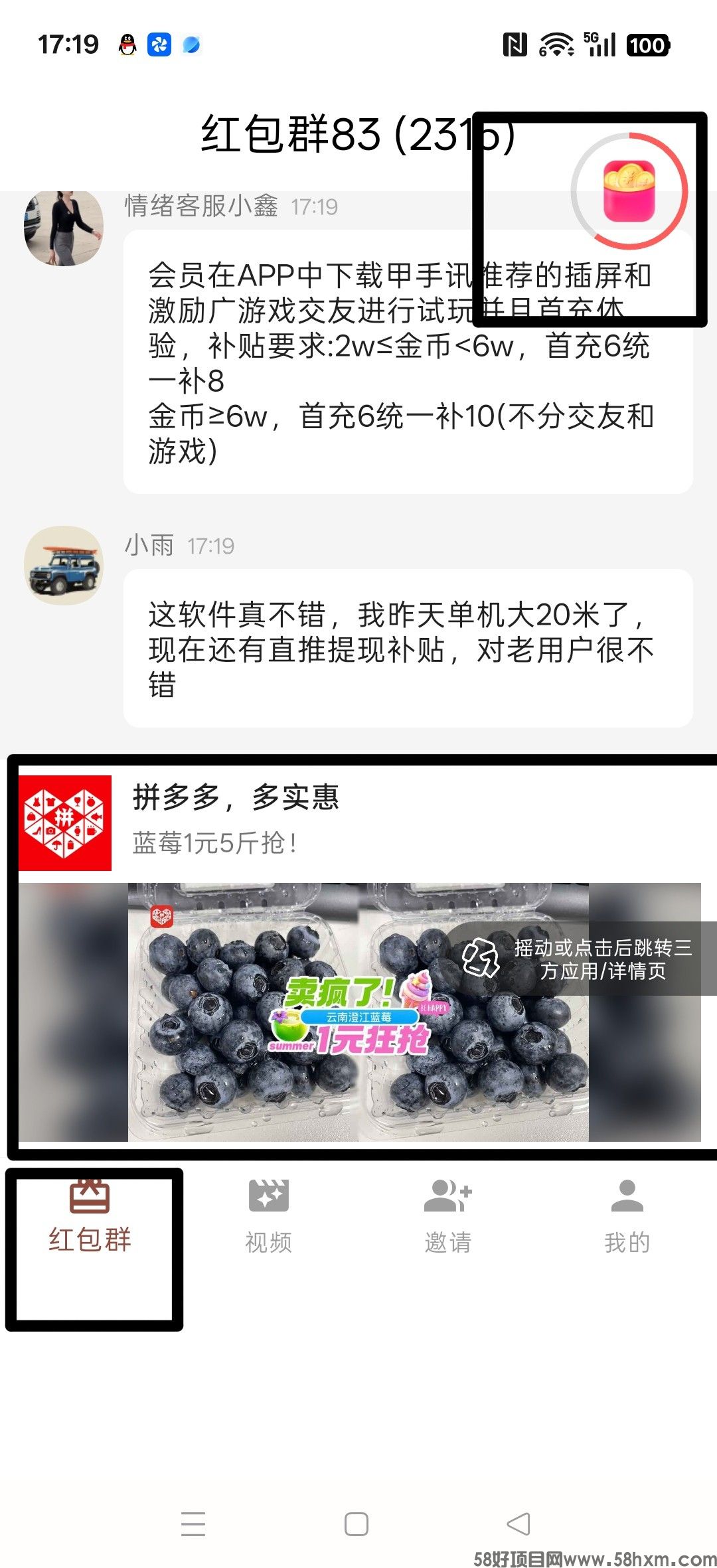 haiou_chat_1374839051106127872_8f613e872989180c5cc2c622ad964b39.jpeg