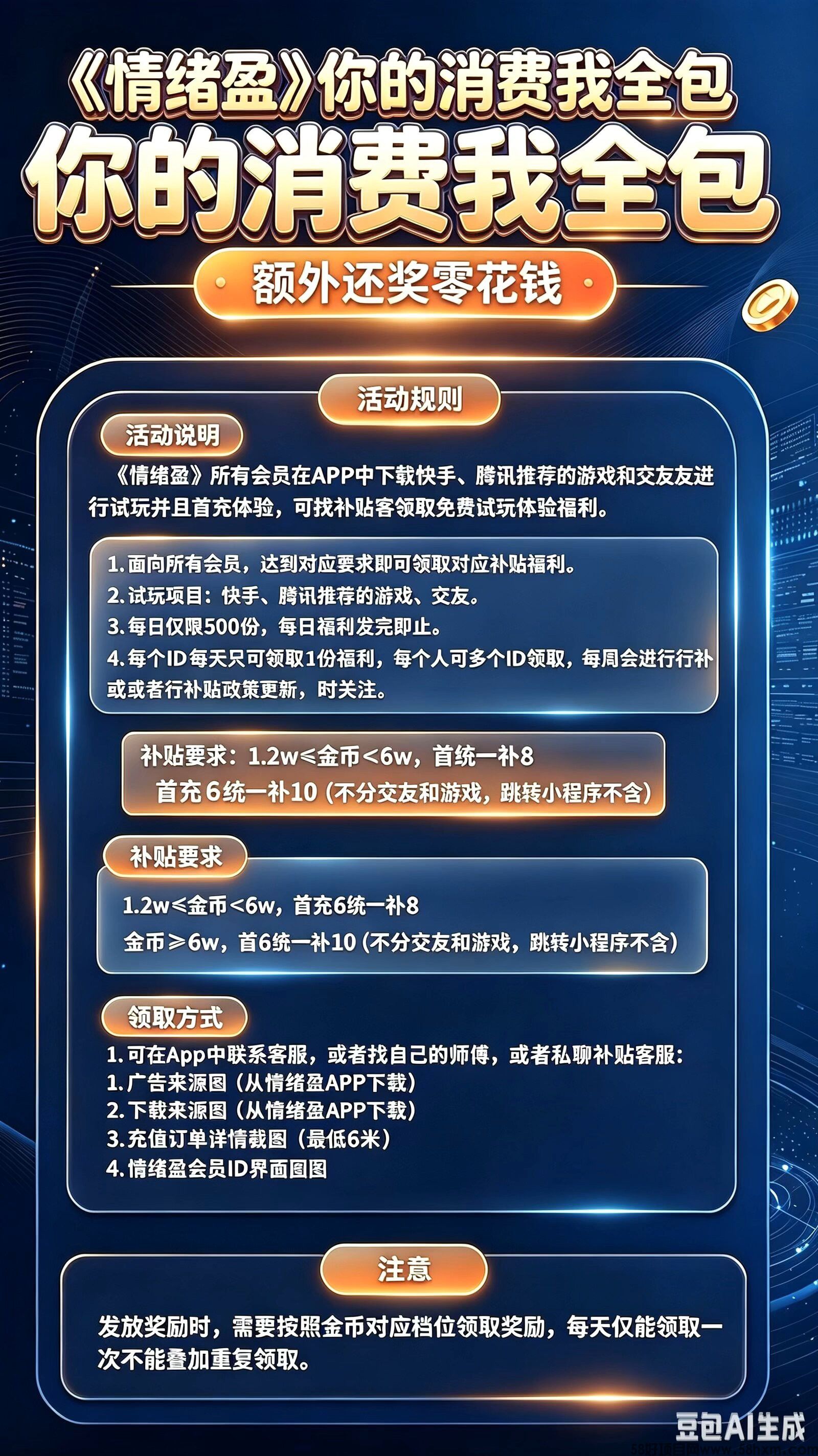 haiou_chat_1374839051106127872_19a3b5c44f932f2459bdd19283e4cc2b.jpeg