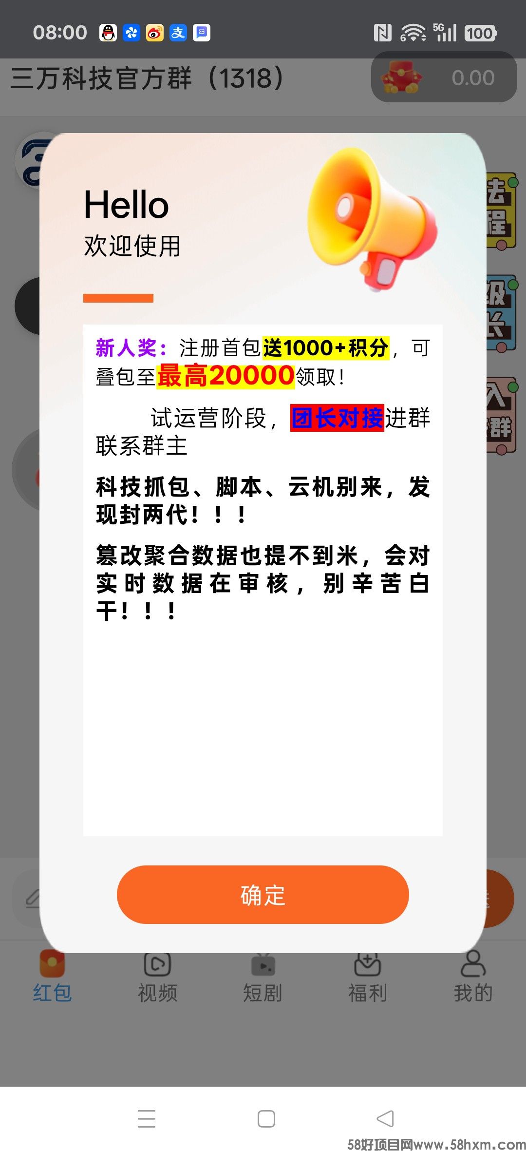 haiou_chat_1374839051106127872_3e747e91ecb613a0e3eec79a357b0408.jpeg