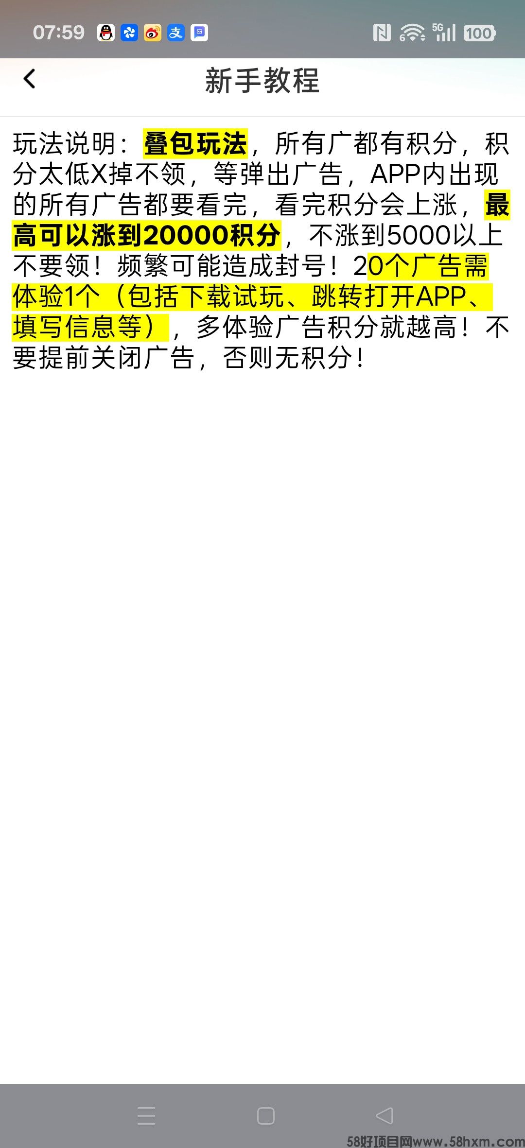 haiou_chat_1374839051106127872_008791f894a7188ec6c421964241f178.jpeg