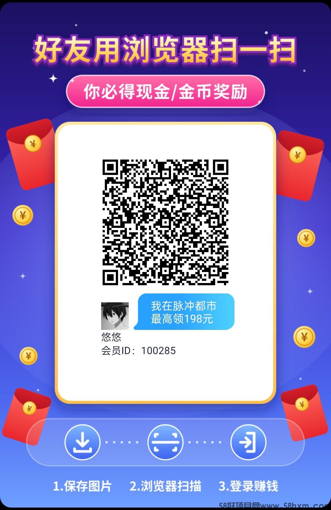 （脉冲都市） 零撸广赚，保底收益，放水中，新品上线