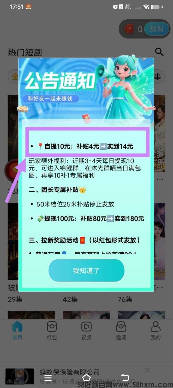 haiou_chat_1374839051106127872_2ff9ef5e5d05b592010aa892ec694434.jpeg