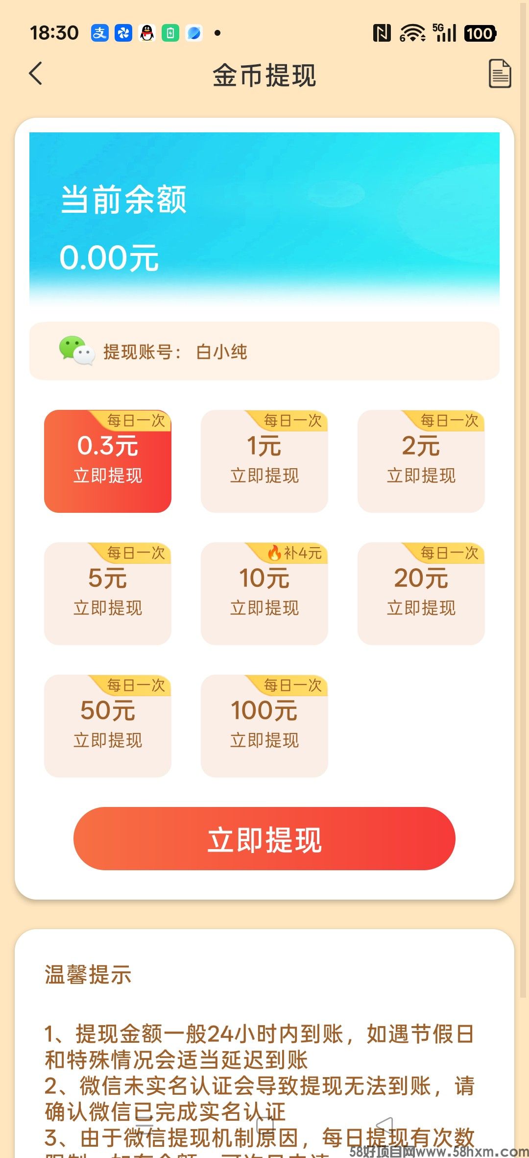 haiou_chat_1374839051106127872_0a190ec9217027d9bd874207d9d8a91e.jpeg