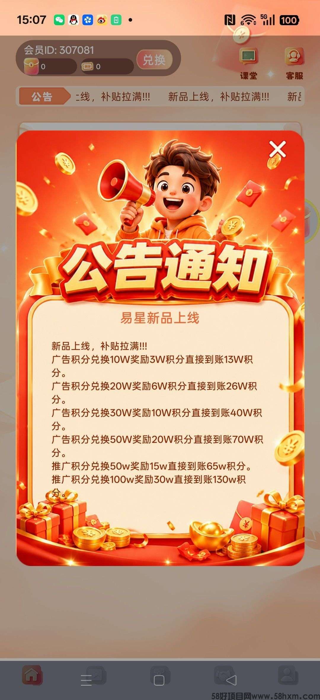 haiou_chat_1374839051106127872_932b1f08c5f912aa05b12d4b29235a28.jpeg