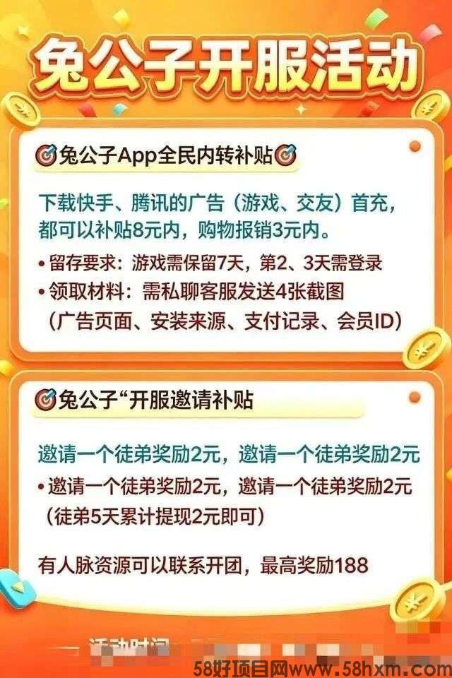 haiou_chat_1374839051106127872_5e85afa8a9f8acae46fe1f5e8131c237.jpeg