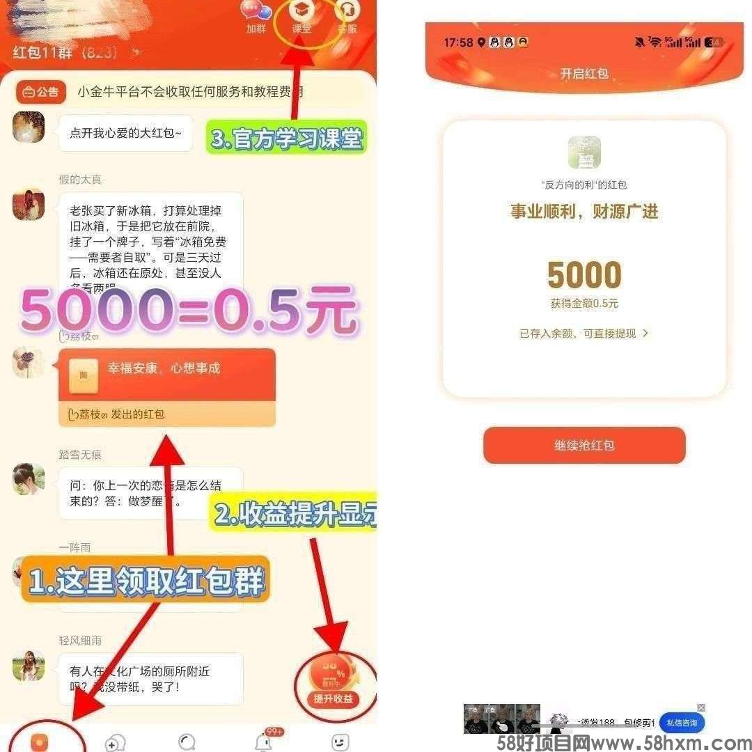 haiou_chat_1374839051106127872_b4e6d91ef12ca922bd5634b08ee4a855 (1).jpeg