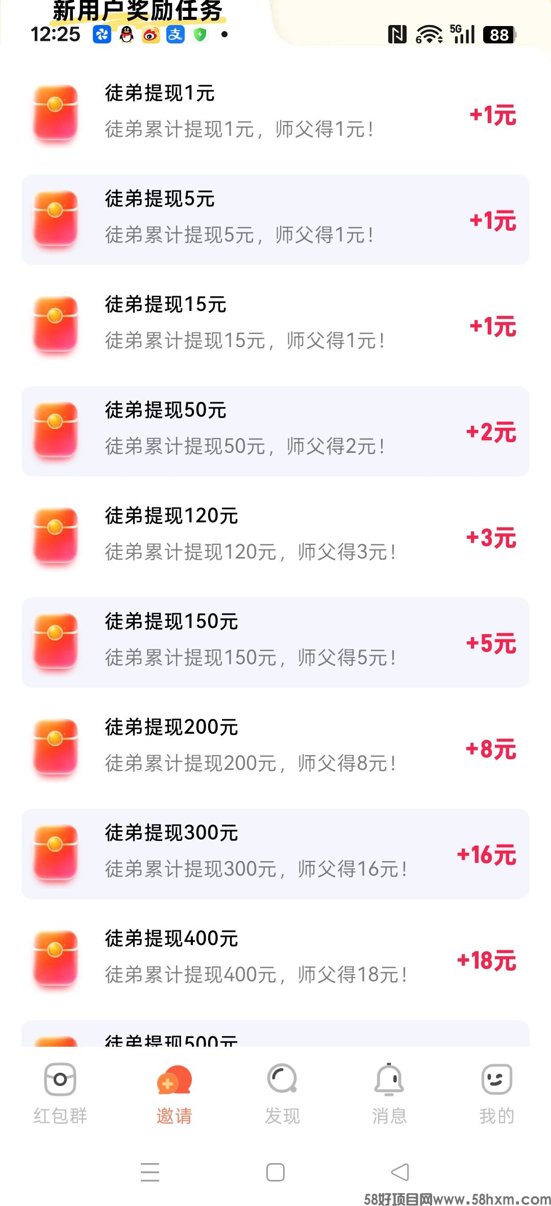 haiou_chat_1374839051106127872_f8ee93e96c2194b1b9e61d130ecb4cdc (1).jpeg