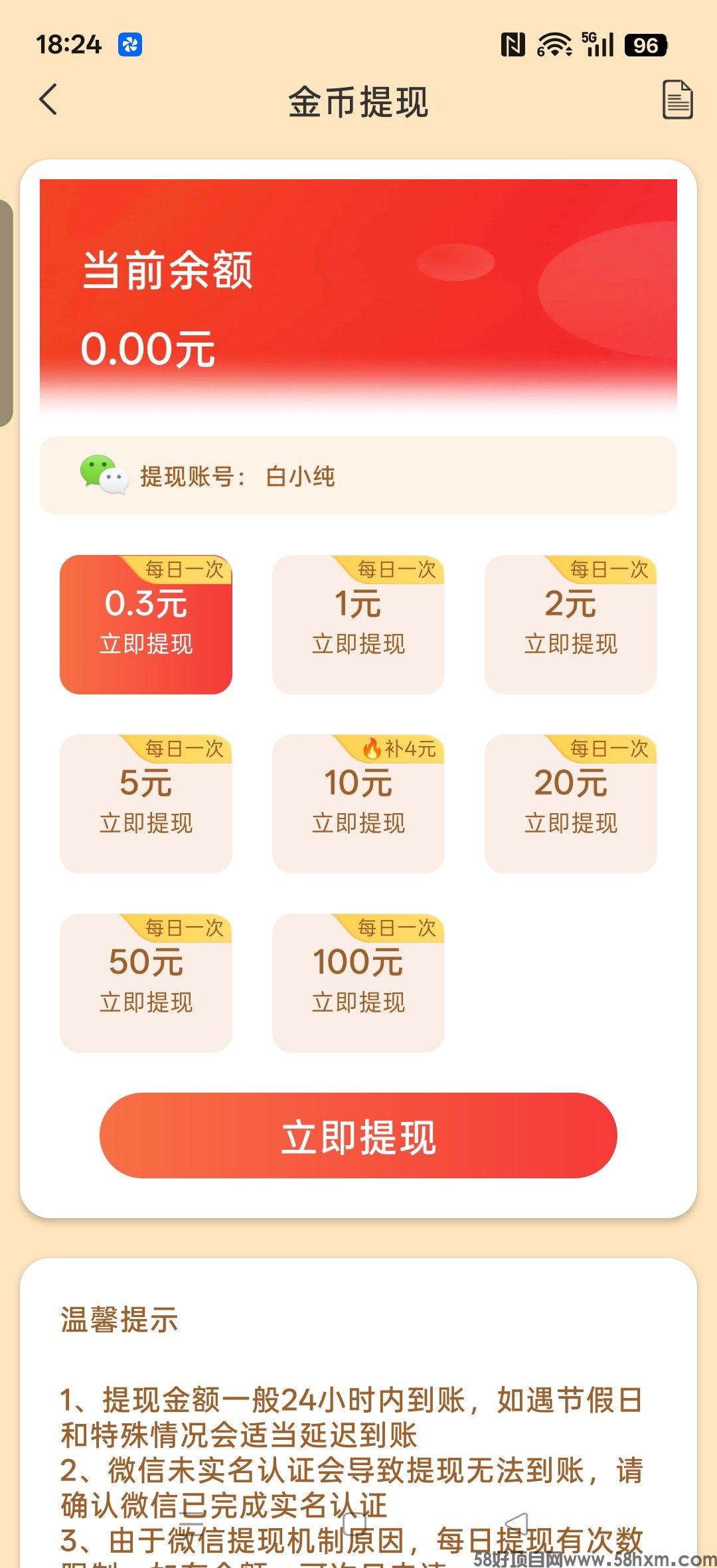 haiou_chat_1374839051106127872_0ddf890e0817442066420bd04fa8ebac.jpeg