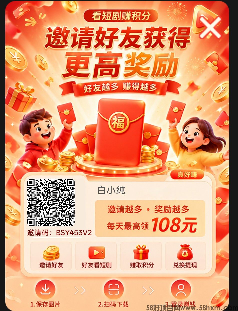 望霄，零撸广赚，保底收益高，放水中，新品上线，
