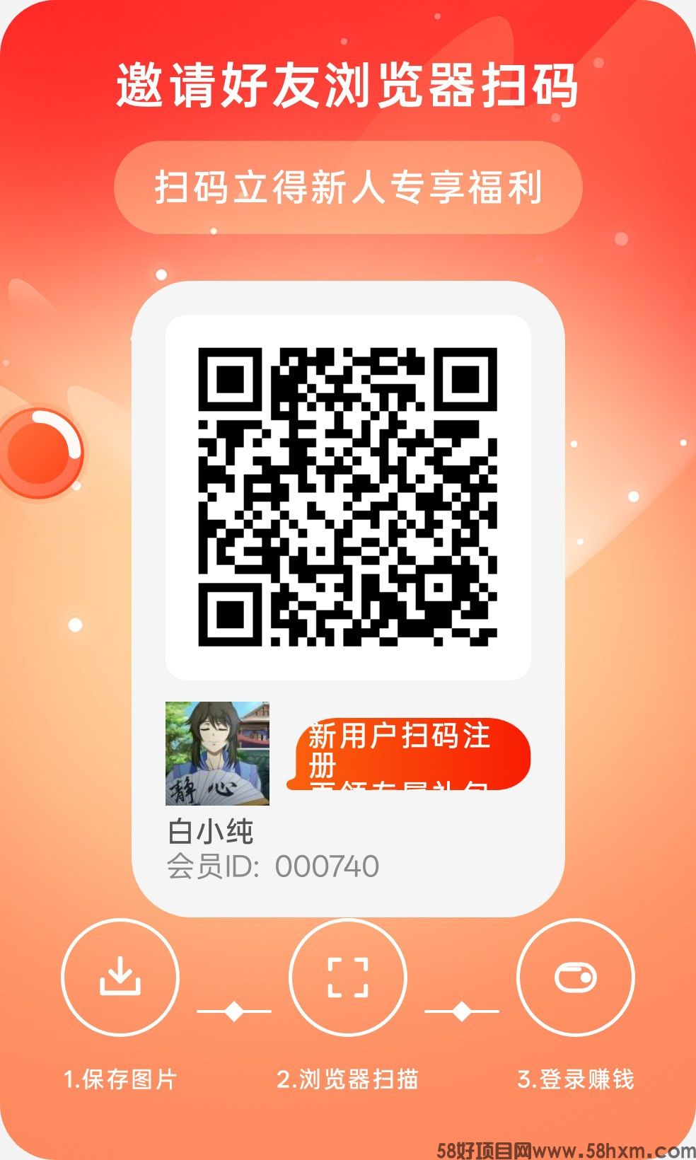 马上赚，零撸广赚，保底收益高，放水中，新品上线，