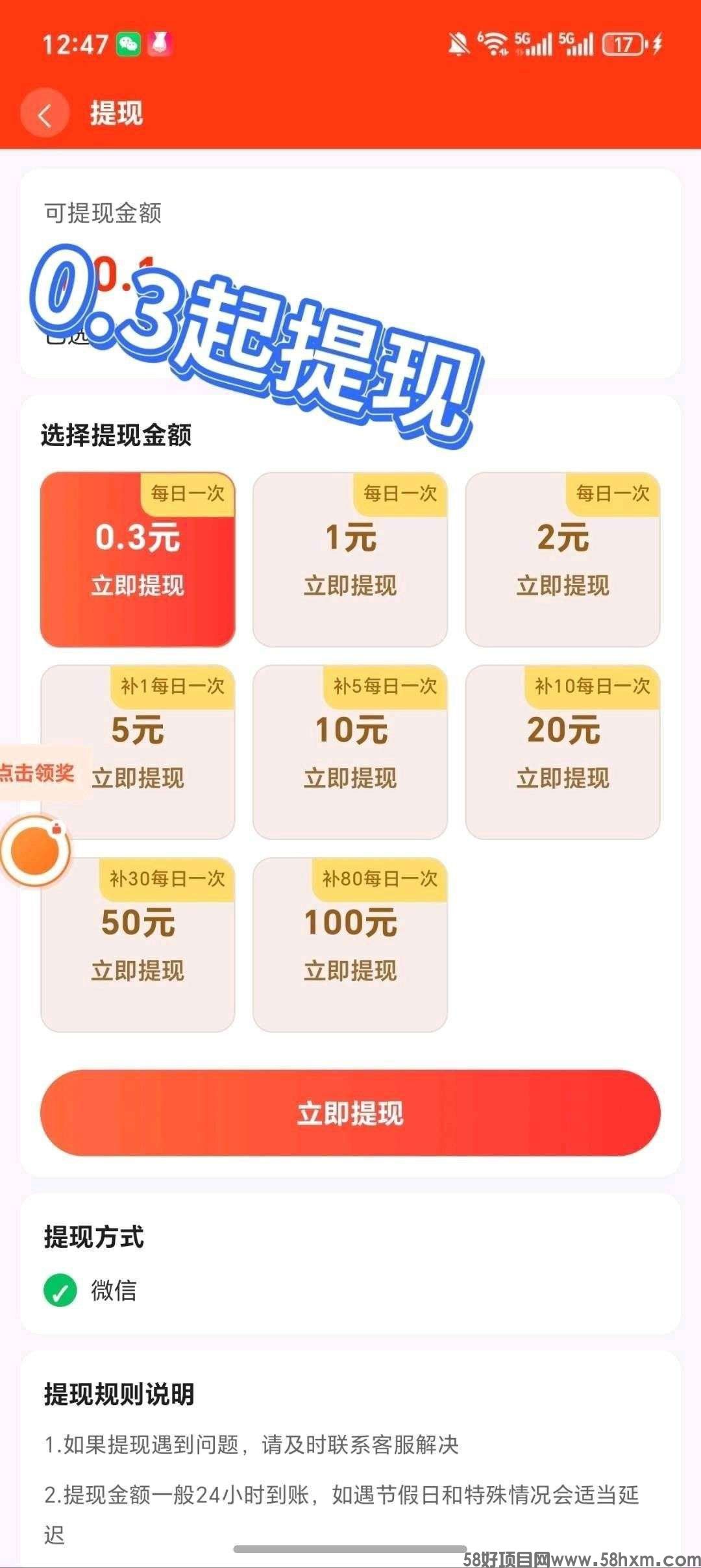 haiou_chat_1374839051106127872_e18e5055106e19c52879c57e096a8b2d (1).jpeg