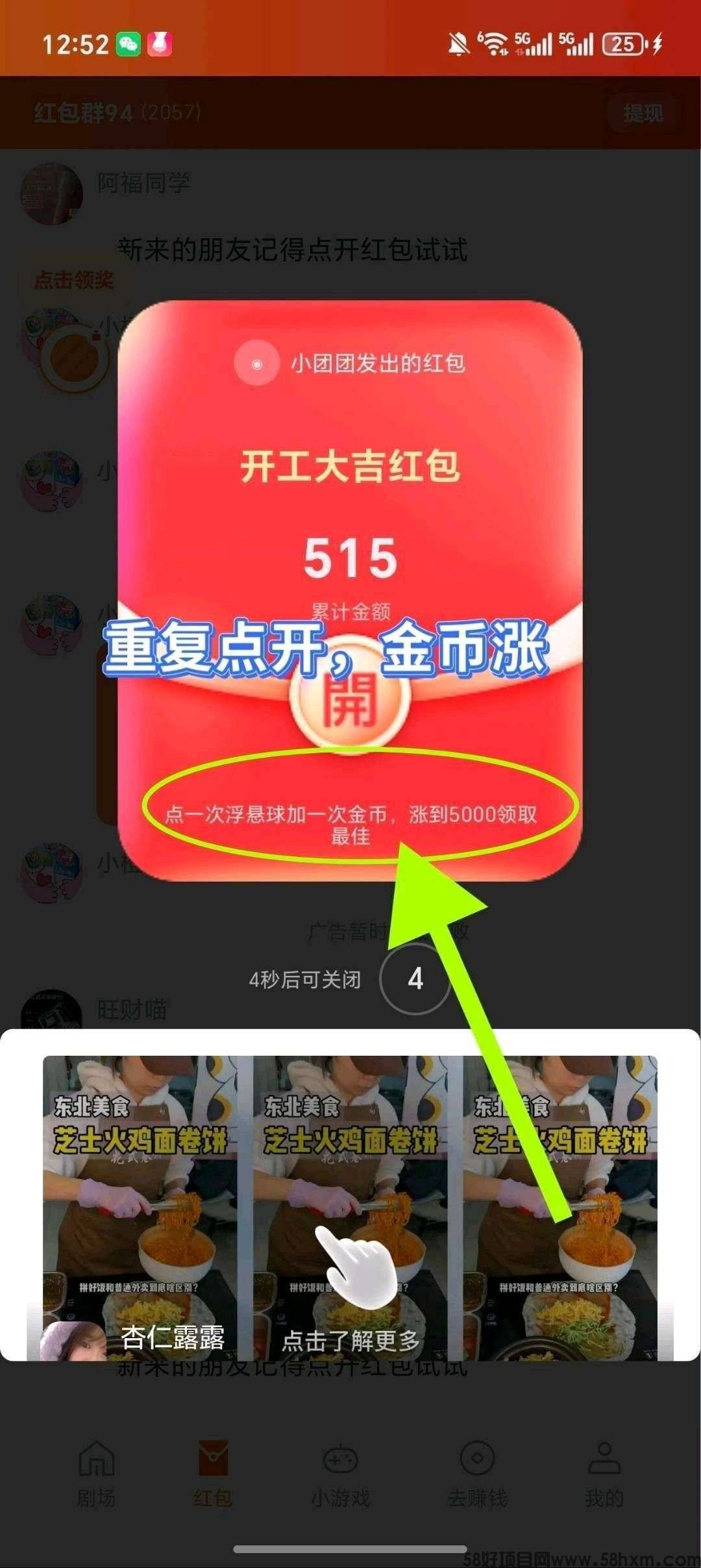 haiou_chat_1374839051106127872_31a579a9ee9730fa404c83dcb626eab7 (1).jpeg