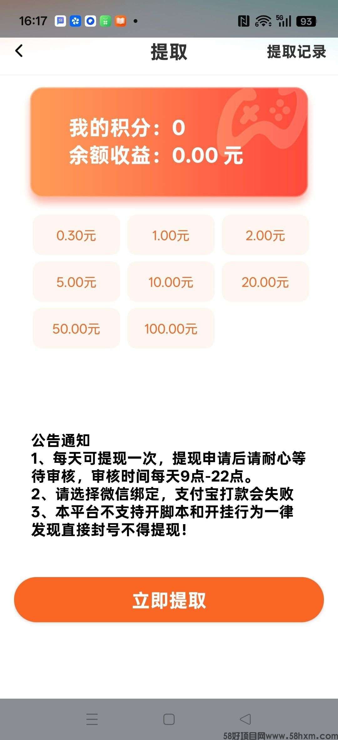 haiou_chat_1374839051106127872_1276ddf77eefe7e9b4110fba0b079dca.jpeg