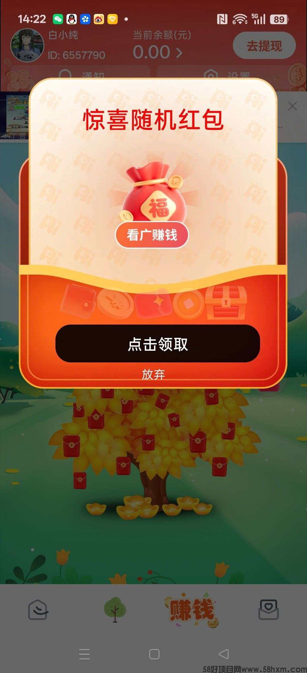 haiou_chat_1374839051106127872_58e1238bebf42510965e9c364e539272.jpeg