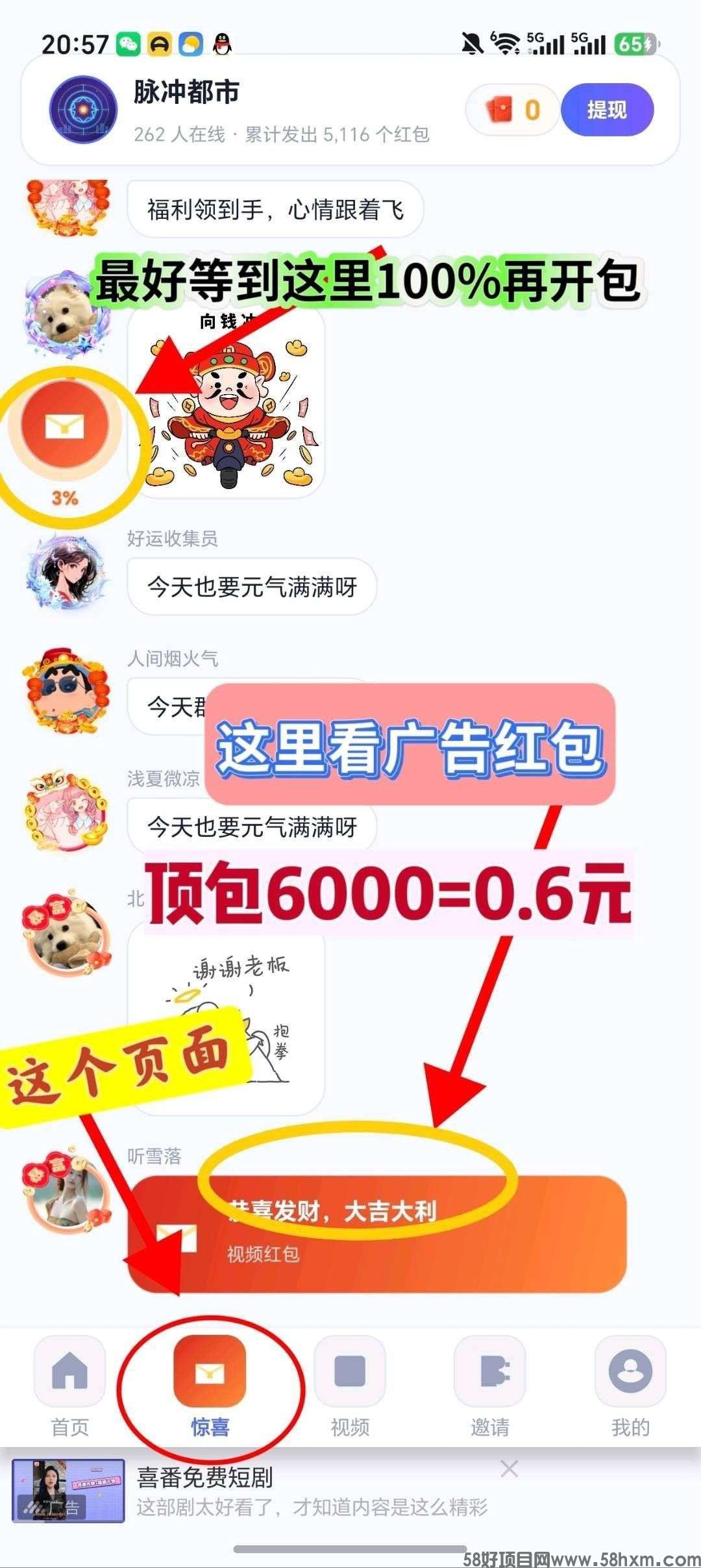 haiou_chat_1374839051106127872_d8262e577934f14a5d9f56baae3c7a4a.jpeg