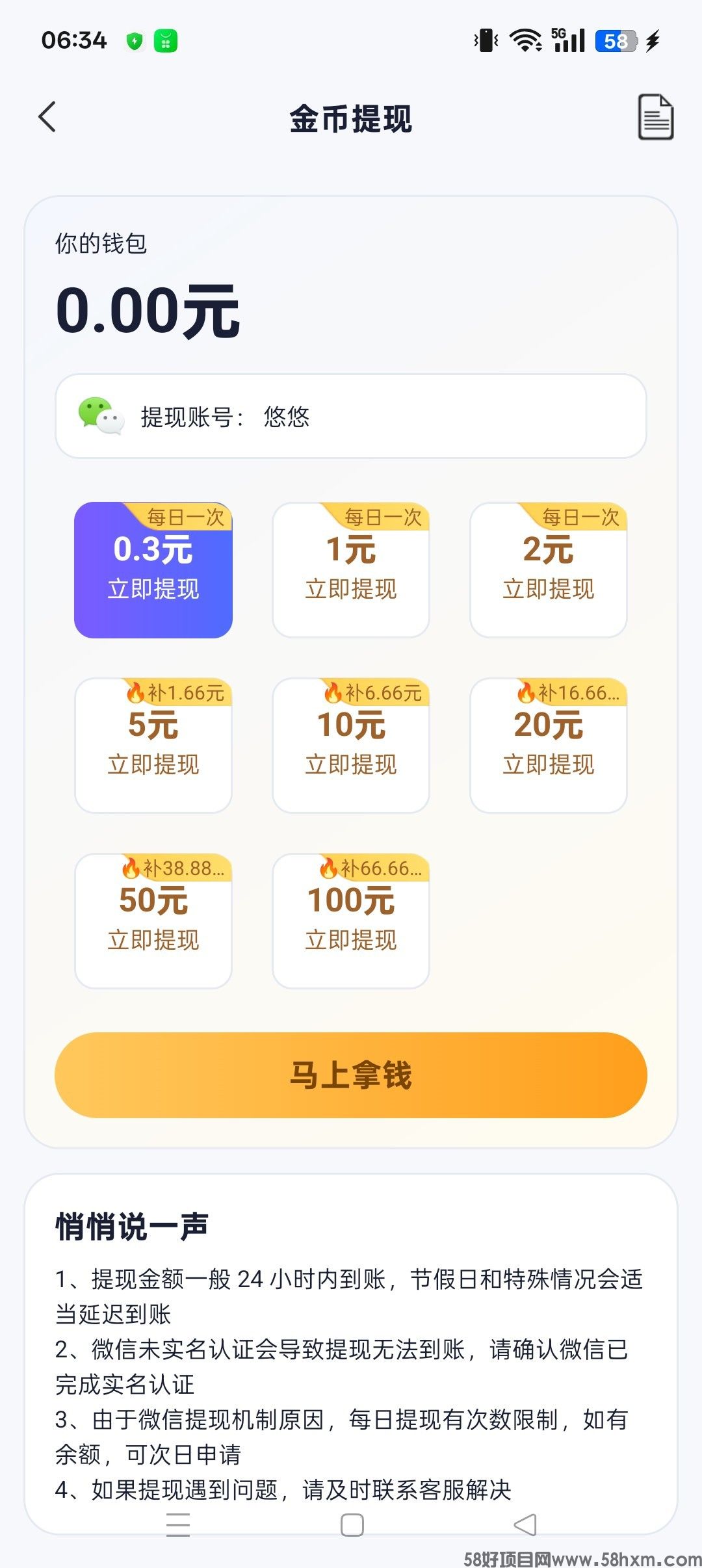 haiou_chat_1374839051106127872_8ecf6643c00e01cbaf36098505cbaca0.jpeg