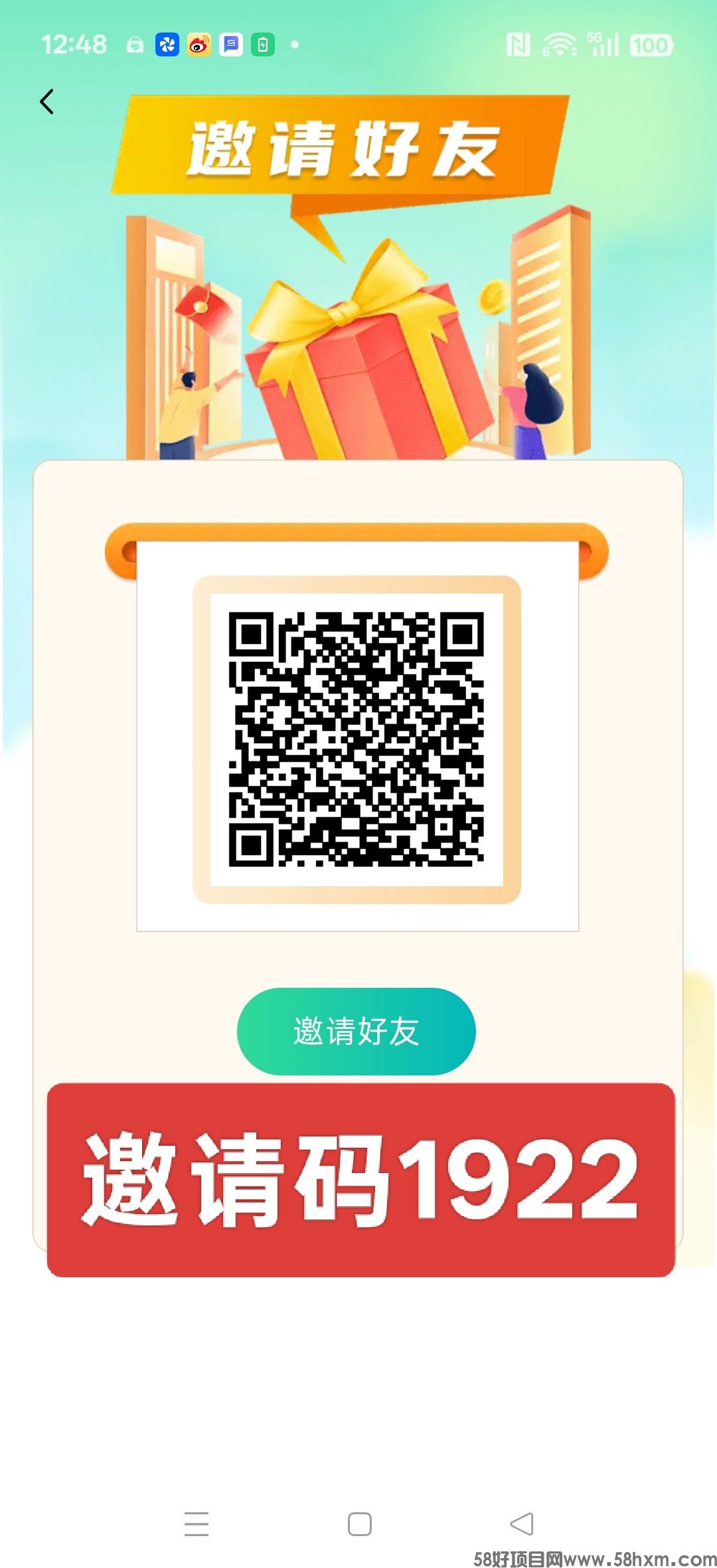 haiou_chat_1374839051106127872_ba23c93fc3789877260ddad23149f25c.jpeg
