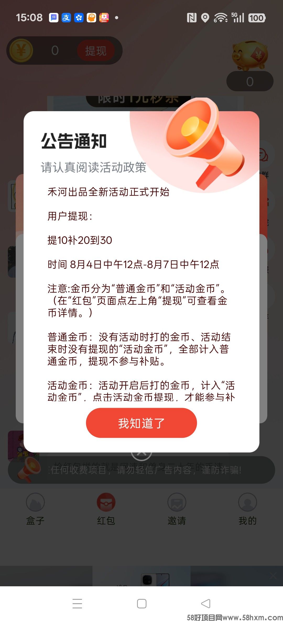 haiou_chat_1374839051106127872_fb522794662ceff9400cf3adcb0752ba.jpeg