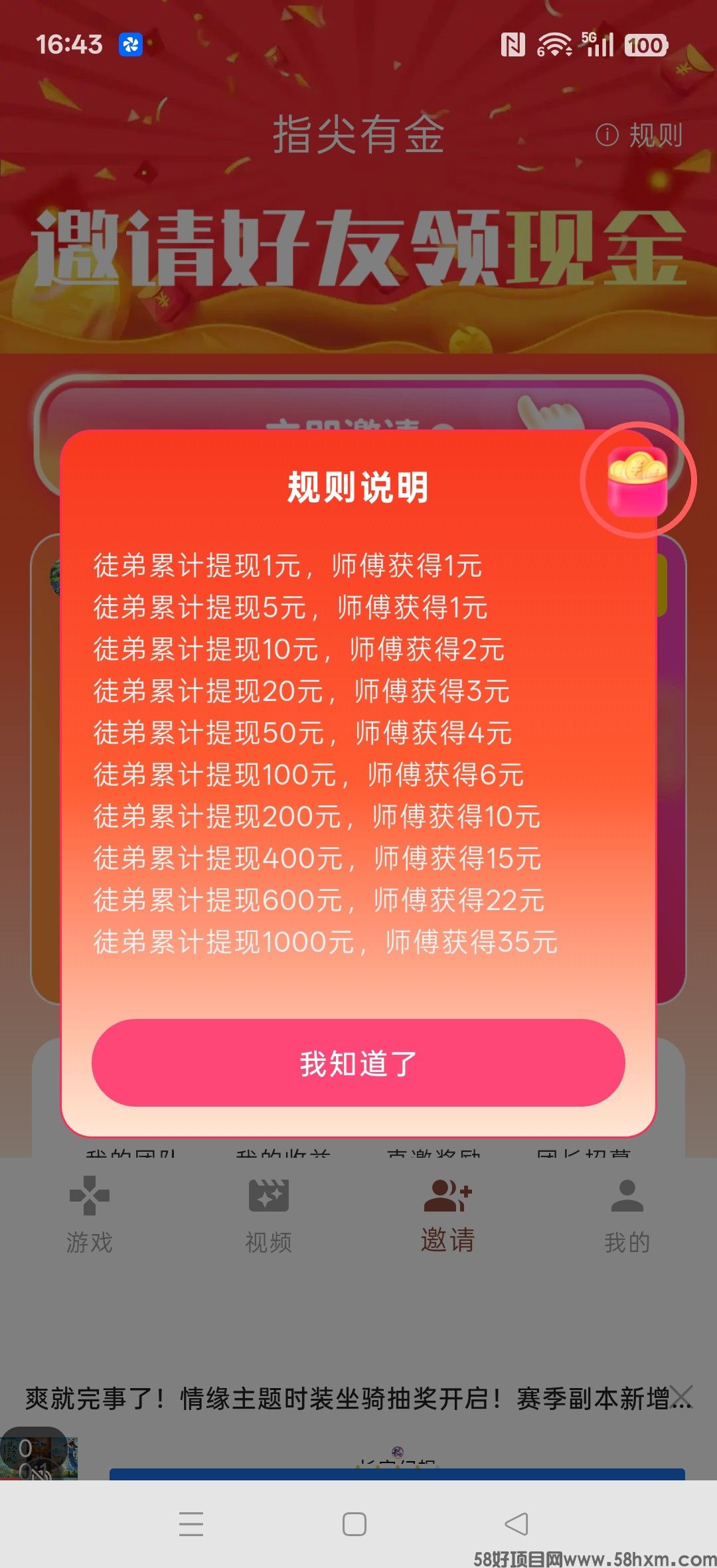 haiou_chat_1374839051106127872_d011d8f4b4ca55dea606df4d2b3724af.jpeg
