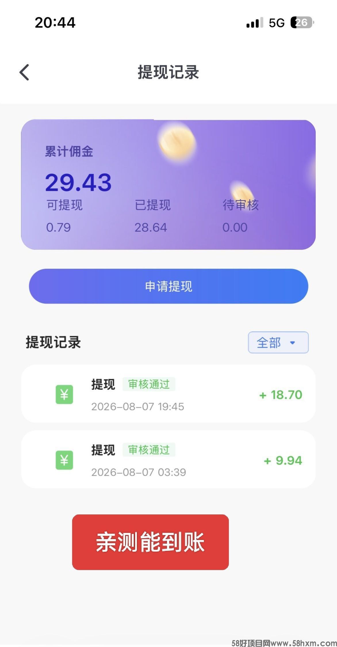 haiou_chat_1374839051106127872_044370d6d3ec7d7b9eeeb8815eded958.jpeg
