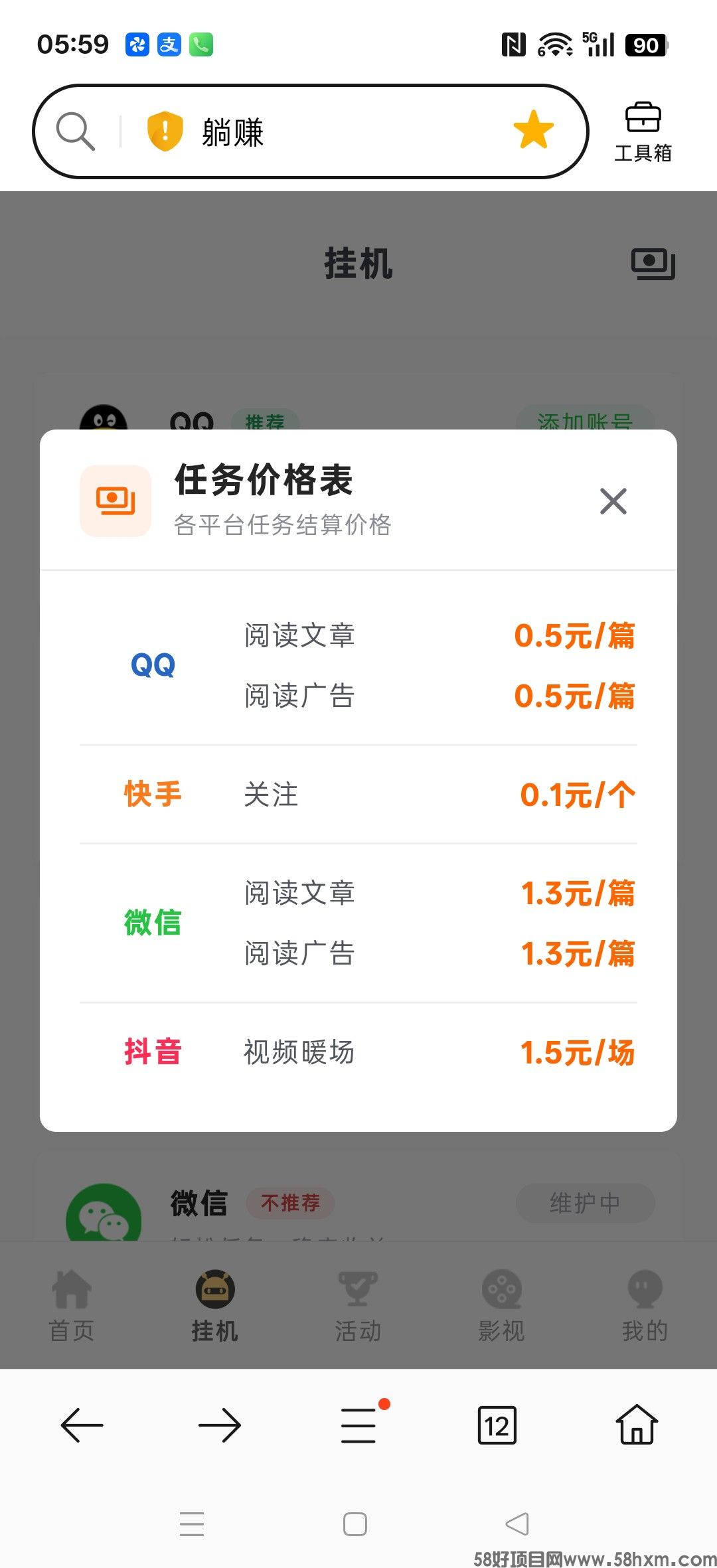 haiou_chat_1374839051106127872_9739f82295b0f6aa1ff22db4a68b25c0.jpeg