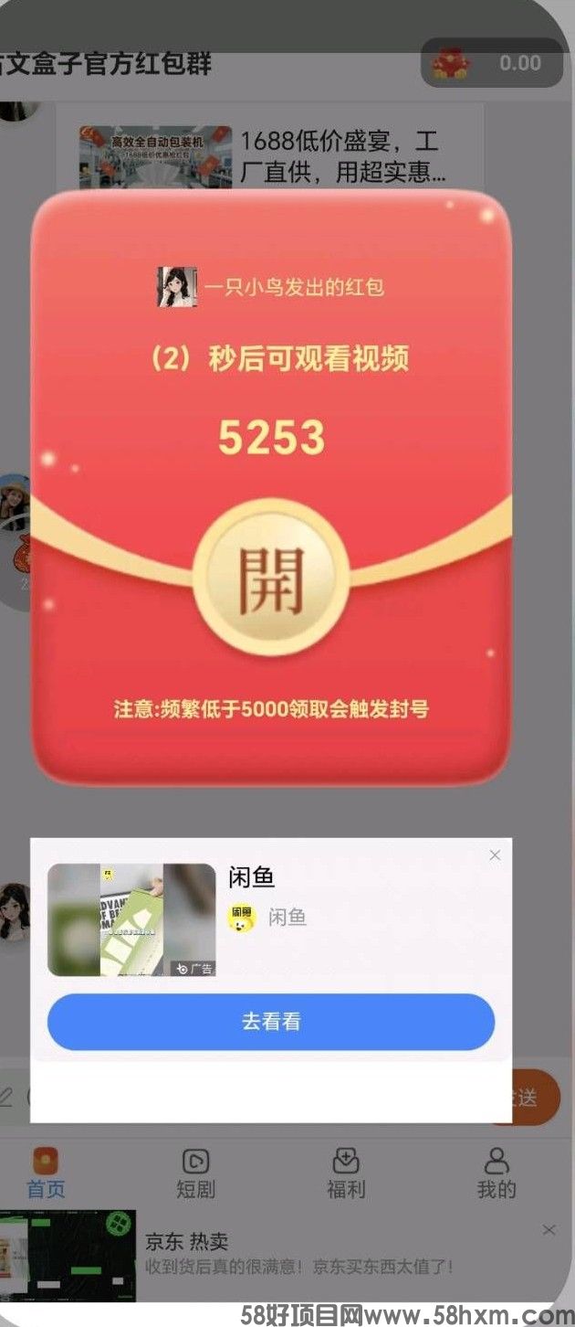 haiou_chat_1374839051106127872_404377517e807802abd1bd15052ad21e.jpeg
