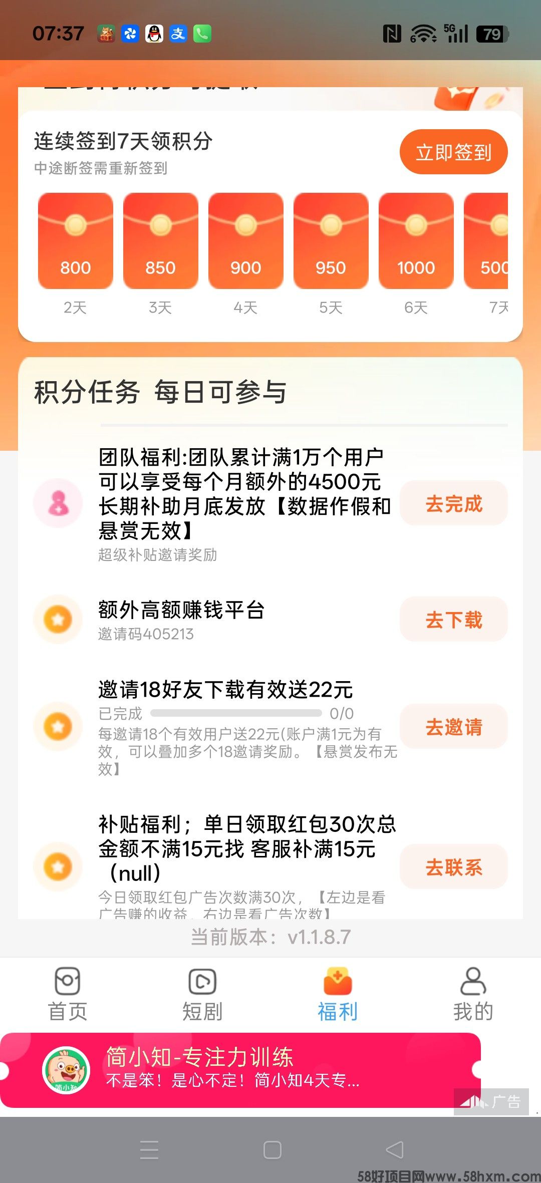 haiou_chat_1374839051106127872_ad658dc1dd09a9dffcaec102d6a73dcf.jpeg